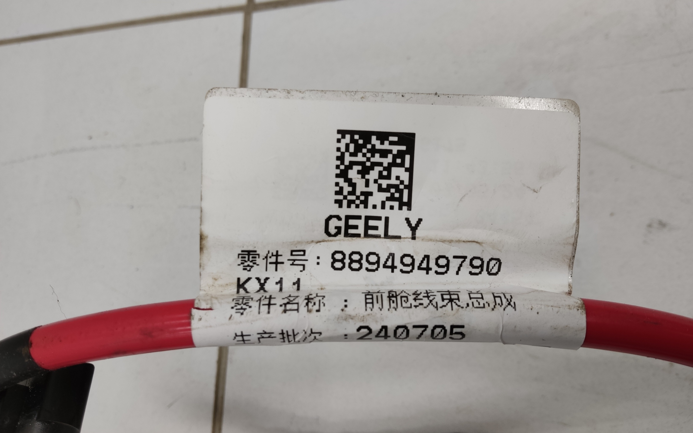 Проводка моторного отсека Geely Monjaro