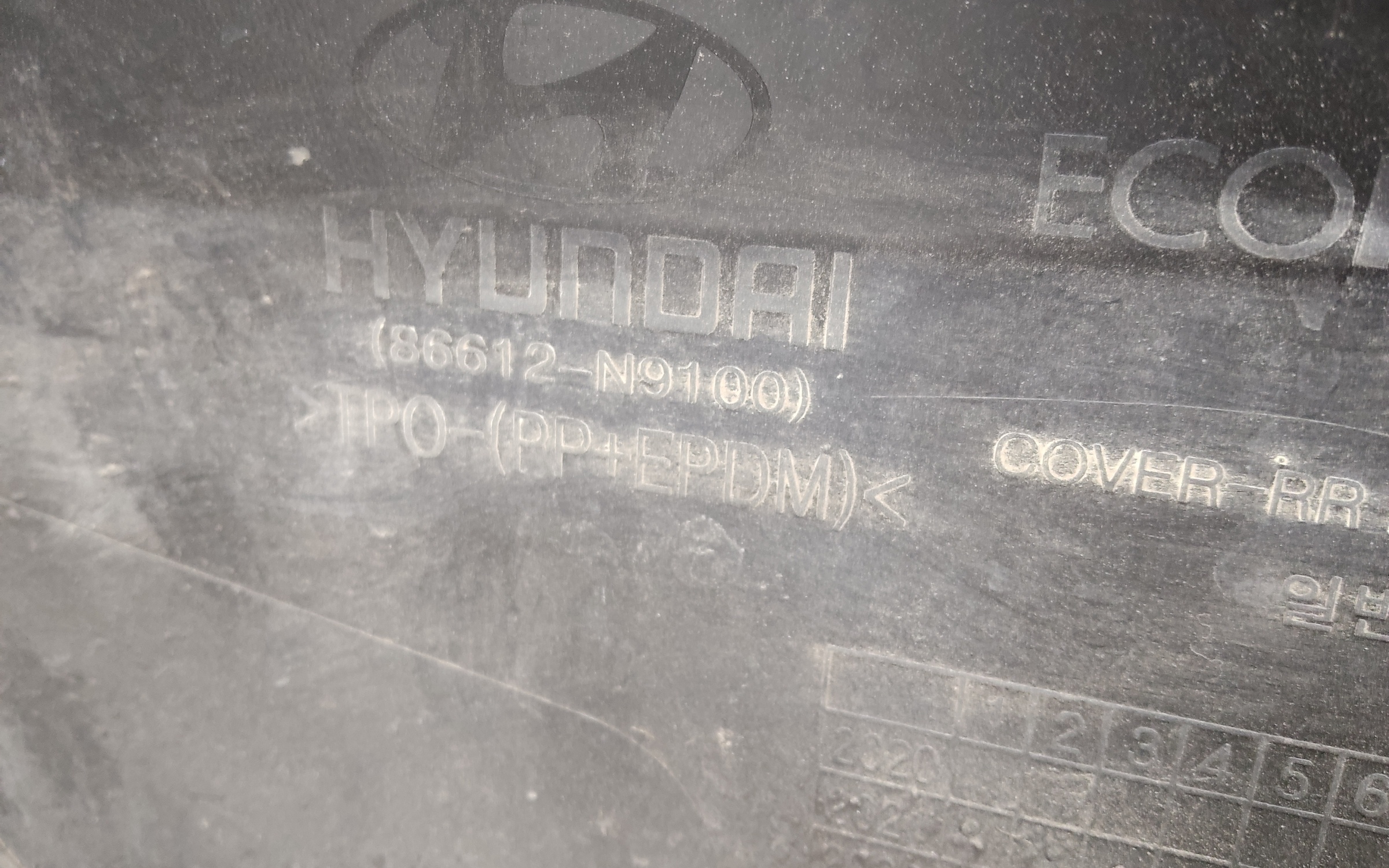 Юбка заднего бампера Hyundai Tucson 4