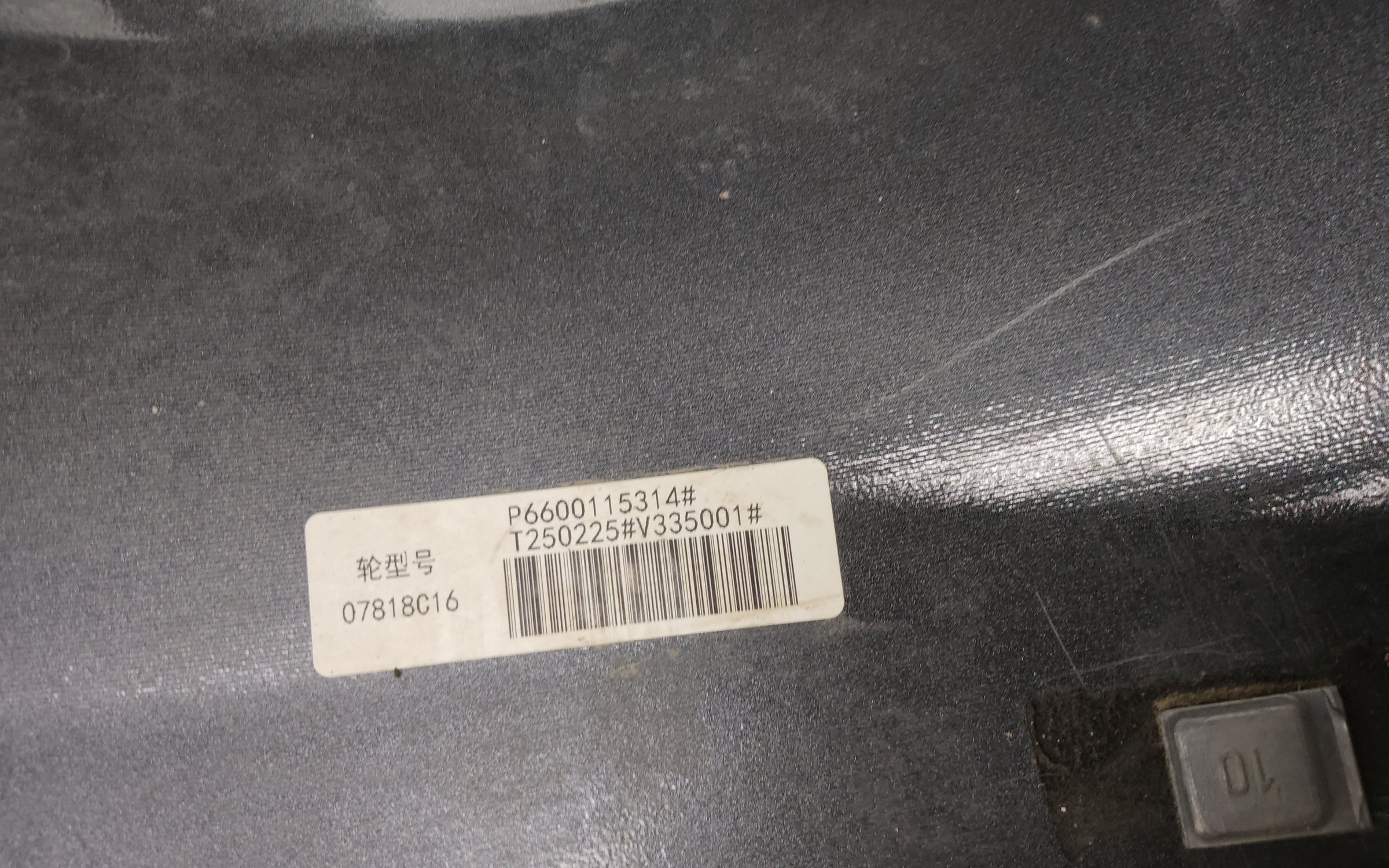 Диск колеса литой Geely Coolray R18