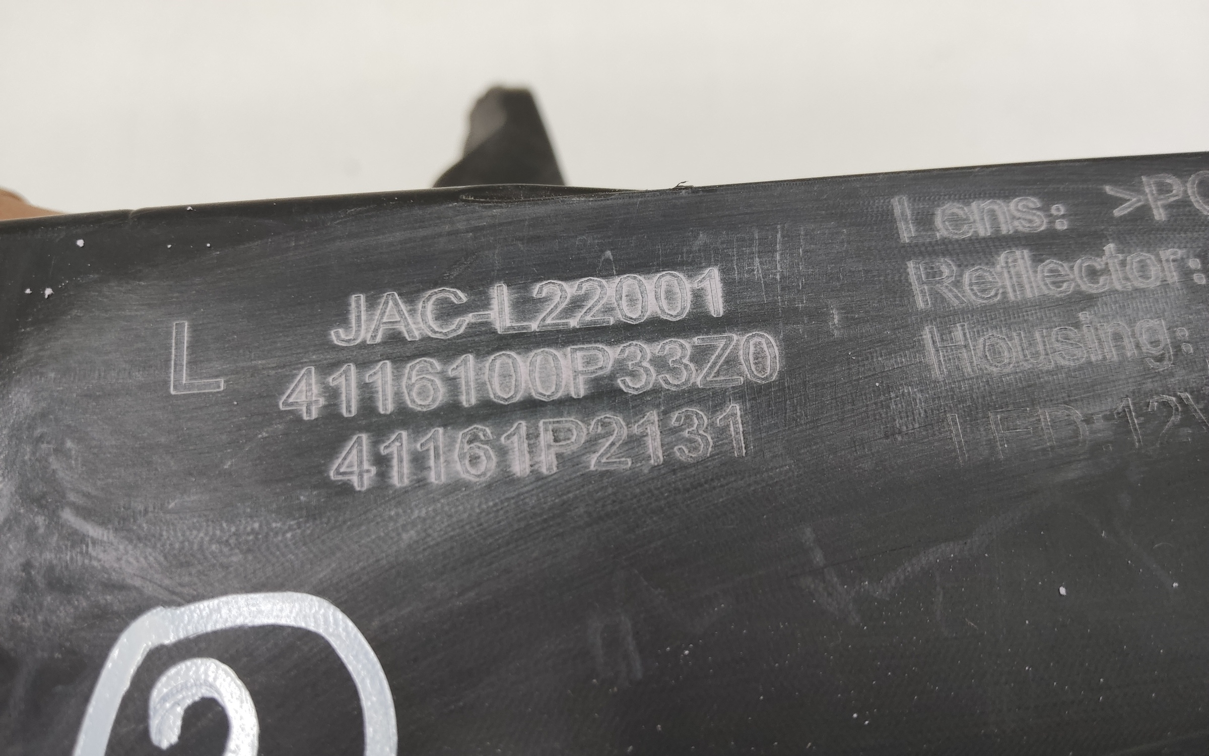 Фара ПТФ передняя левая Jac T9 LED