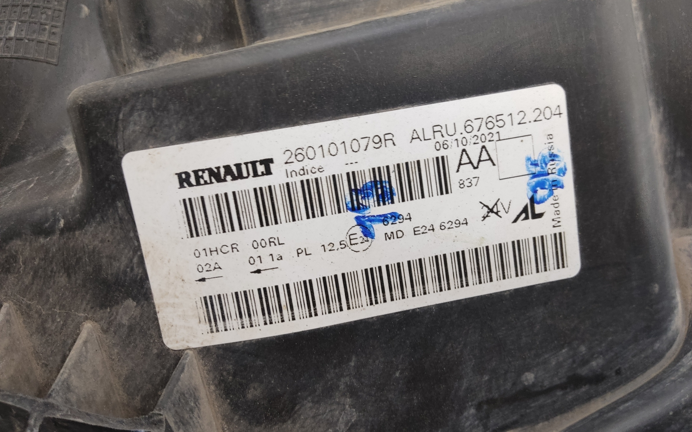 Фара передняя правая Renault Sandero 2 Restail галоген с ДХО