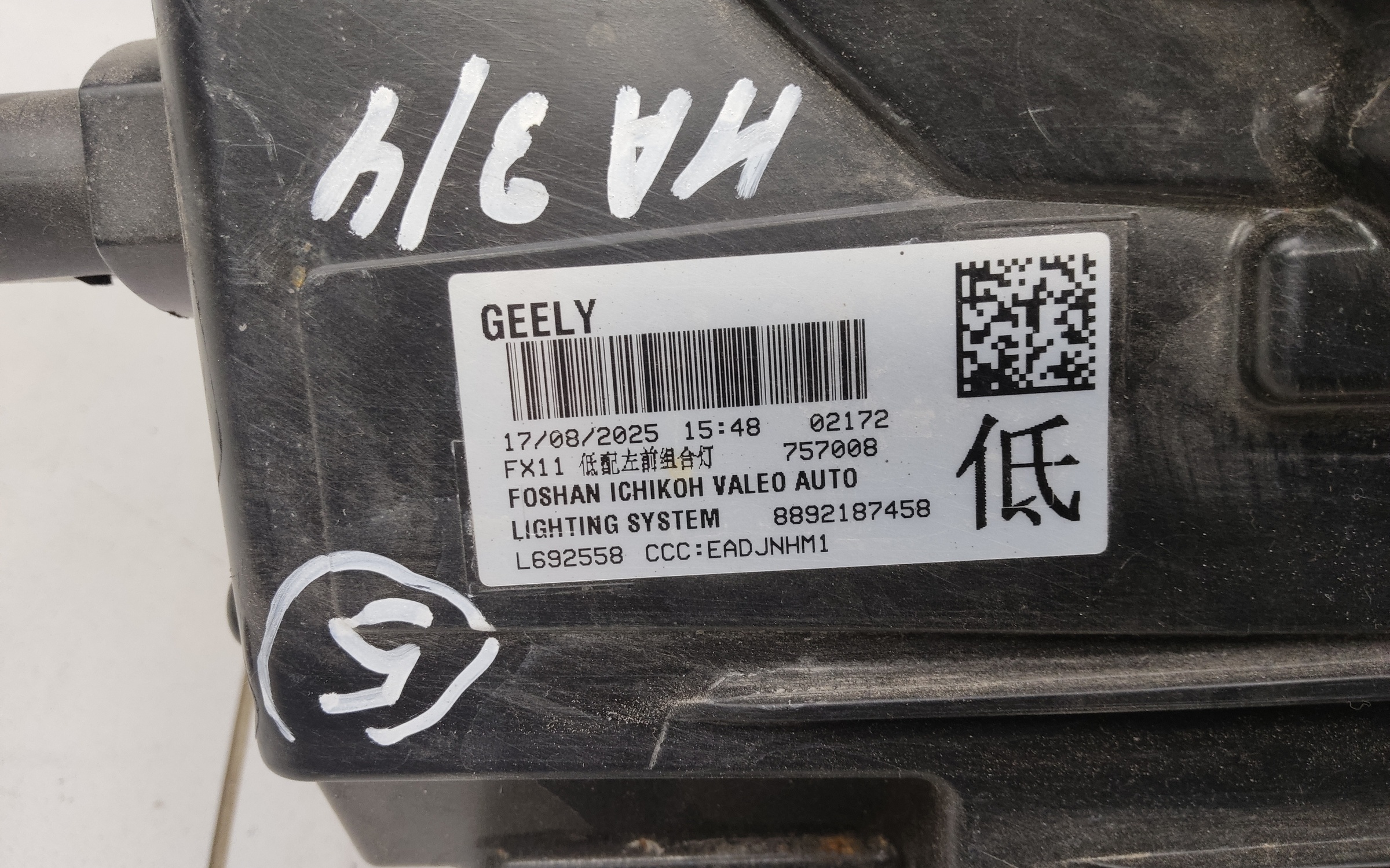Фара передняя левая Geely Atlas 2 LED