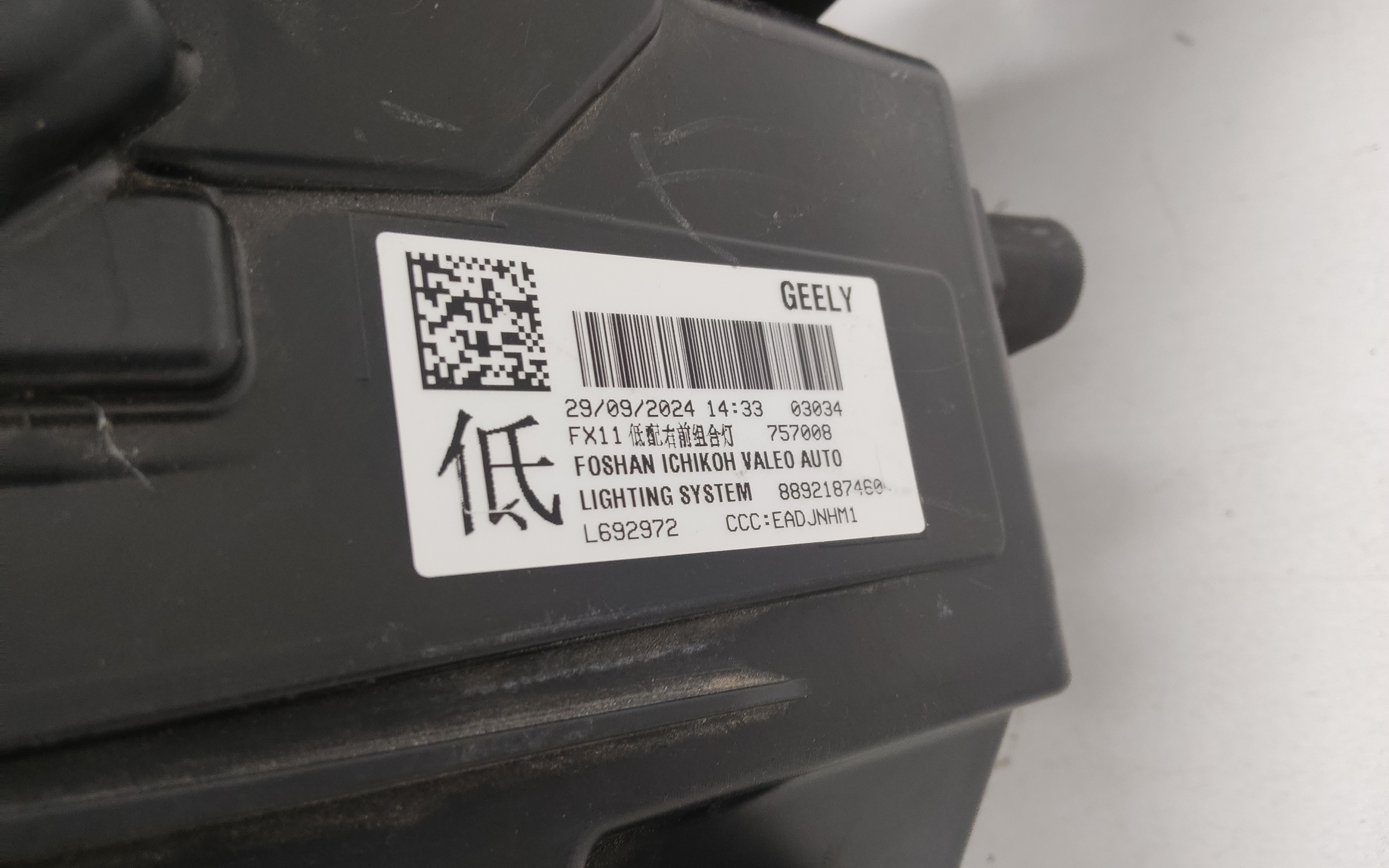 Фара передняя правая Geely Atlas 2 LED