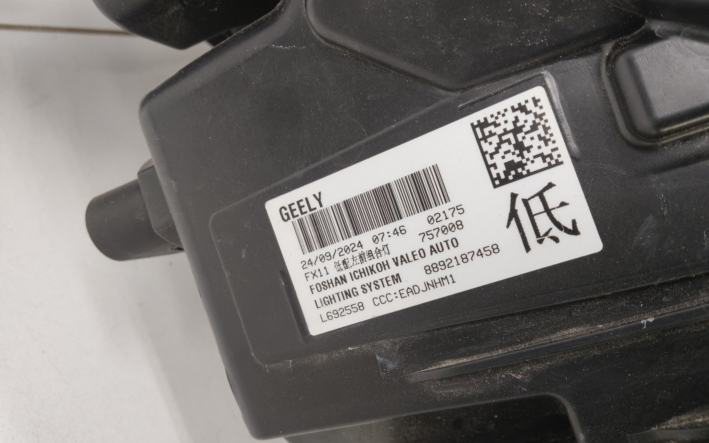 Фара передняя левая Geely Atlas 2 LED