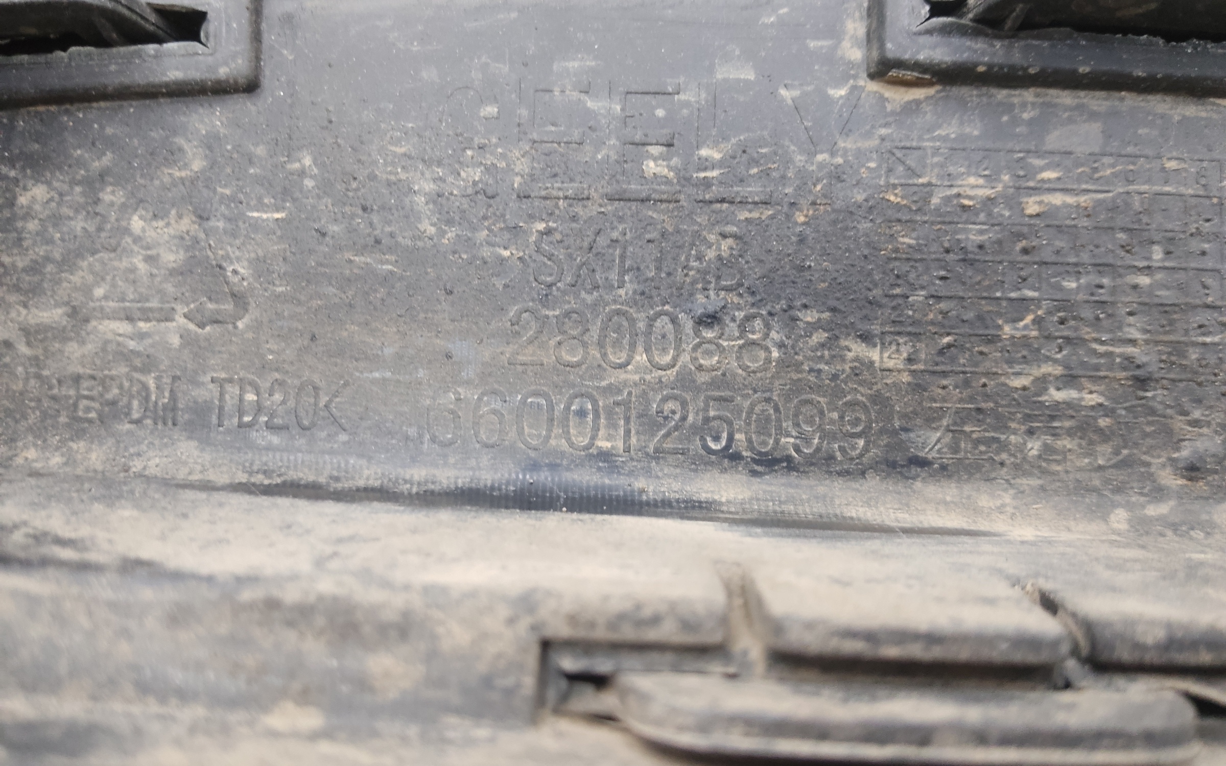 Накладка порога левого Geely Coolray