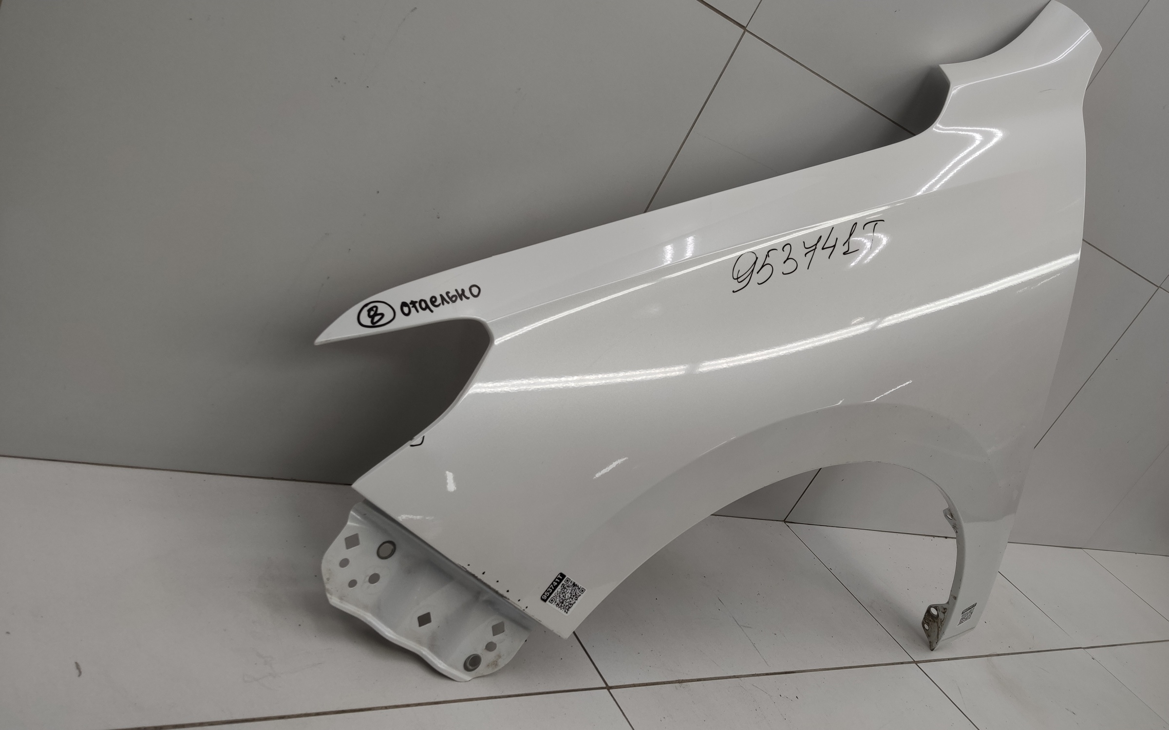 Крыло переднее левое Haval Jolion