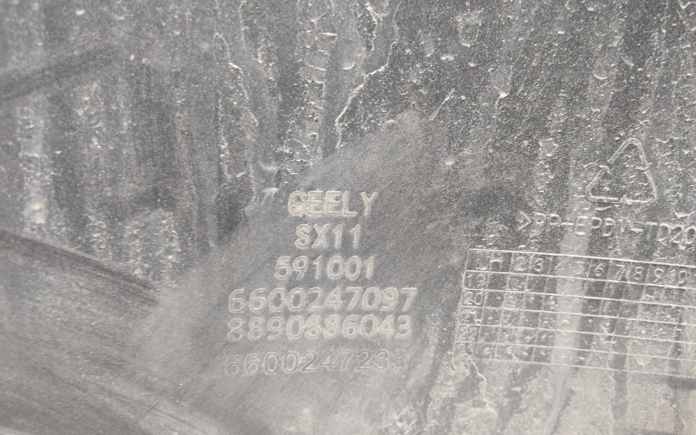 Бампер задний верхняя часть Geely Coolray