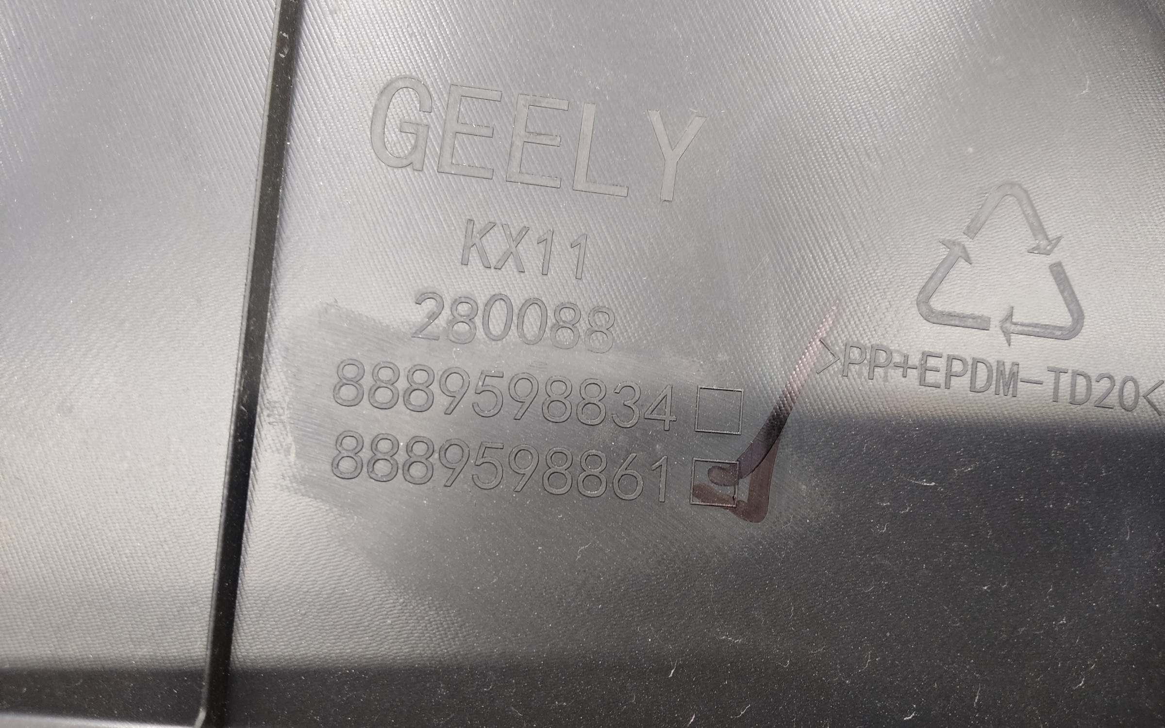 Жабо Geely Monjaro