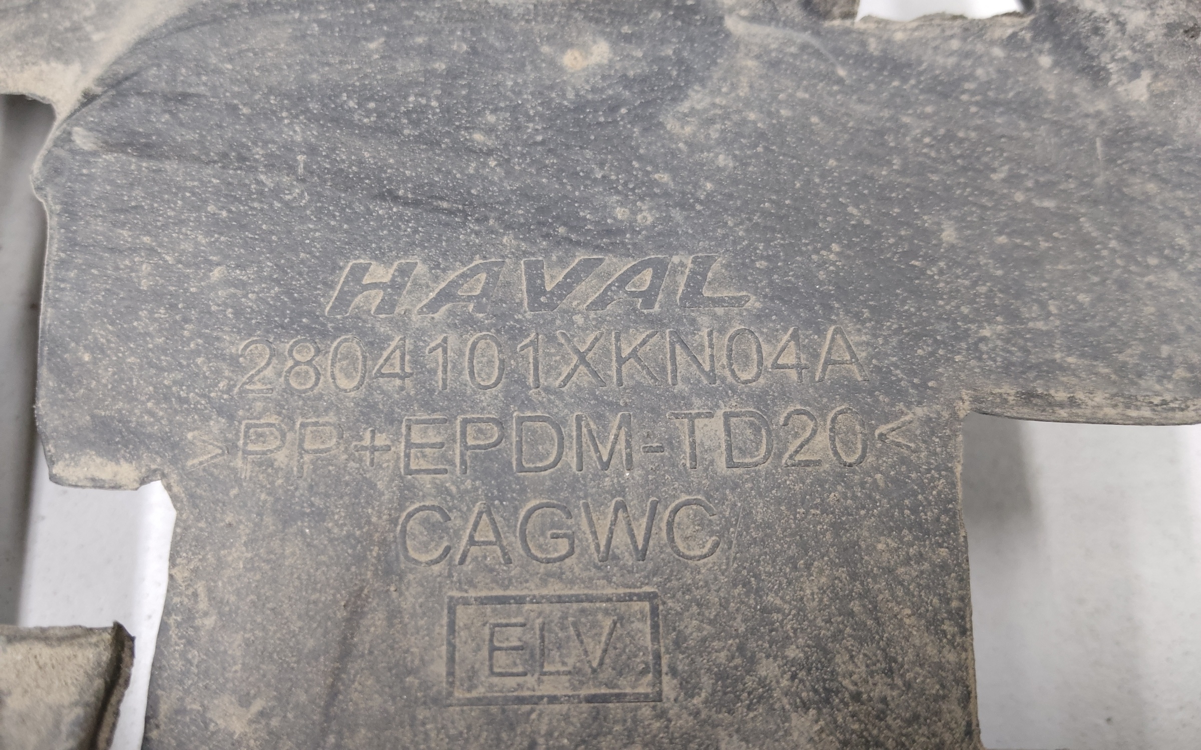 Бампер задний Haval Dargo