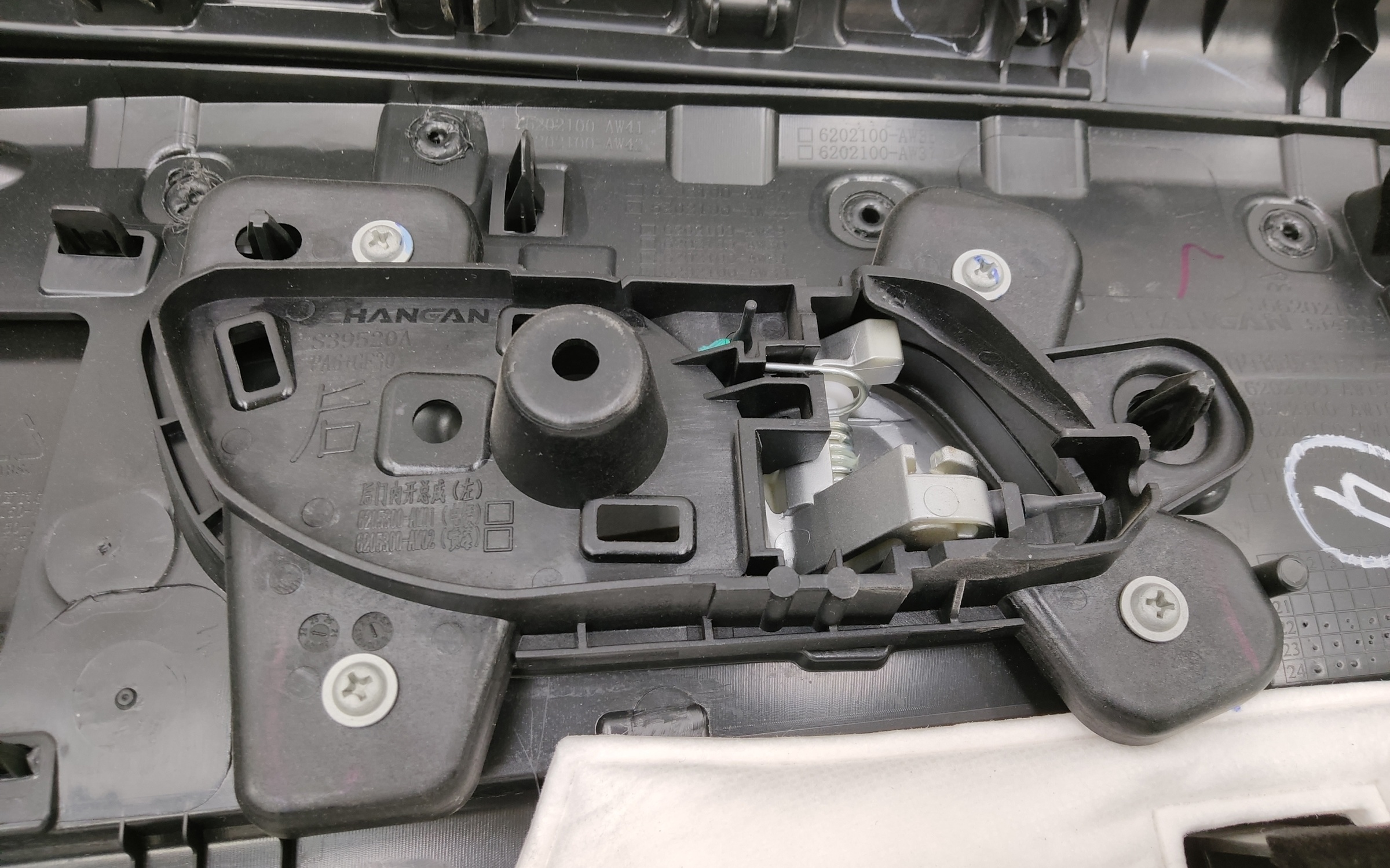Обшивка двери задней левой Changan CS55 PLUS Restail