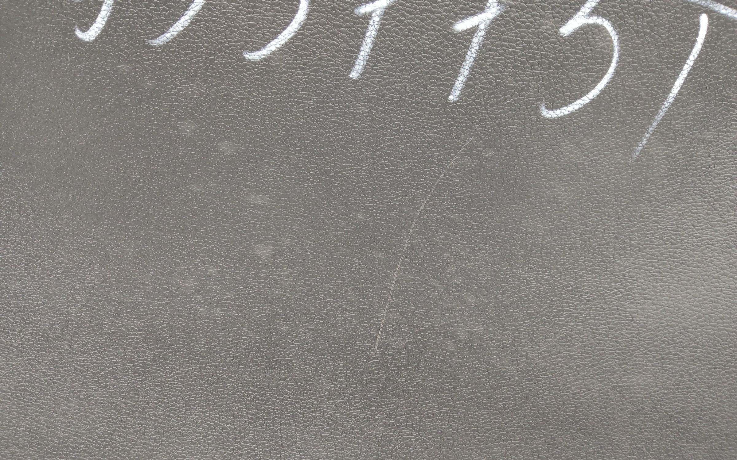 Обшивка крышки багажника Geely Coolray