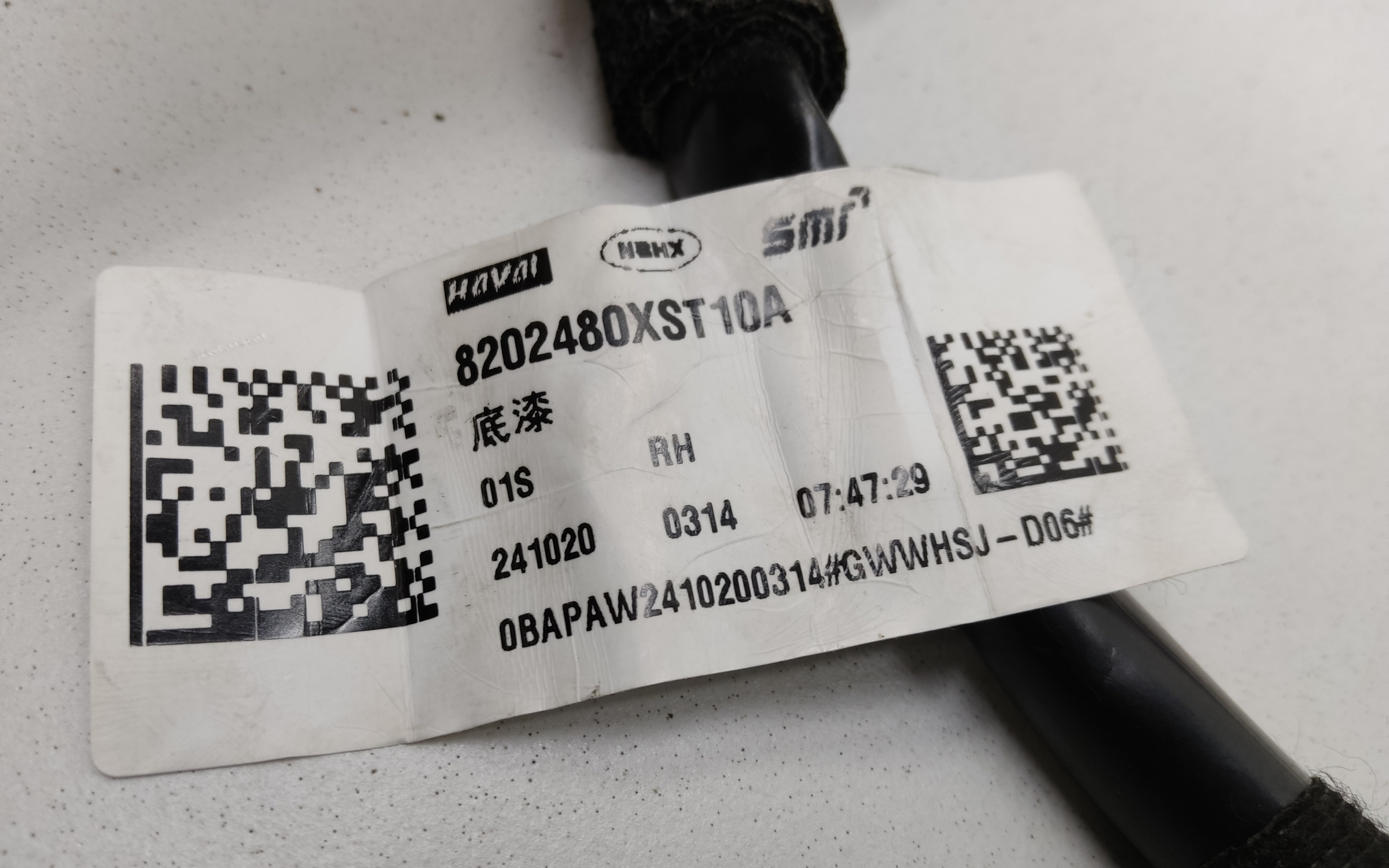 Зеркало правое Haval Jolion 6 контактов