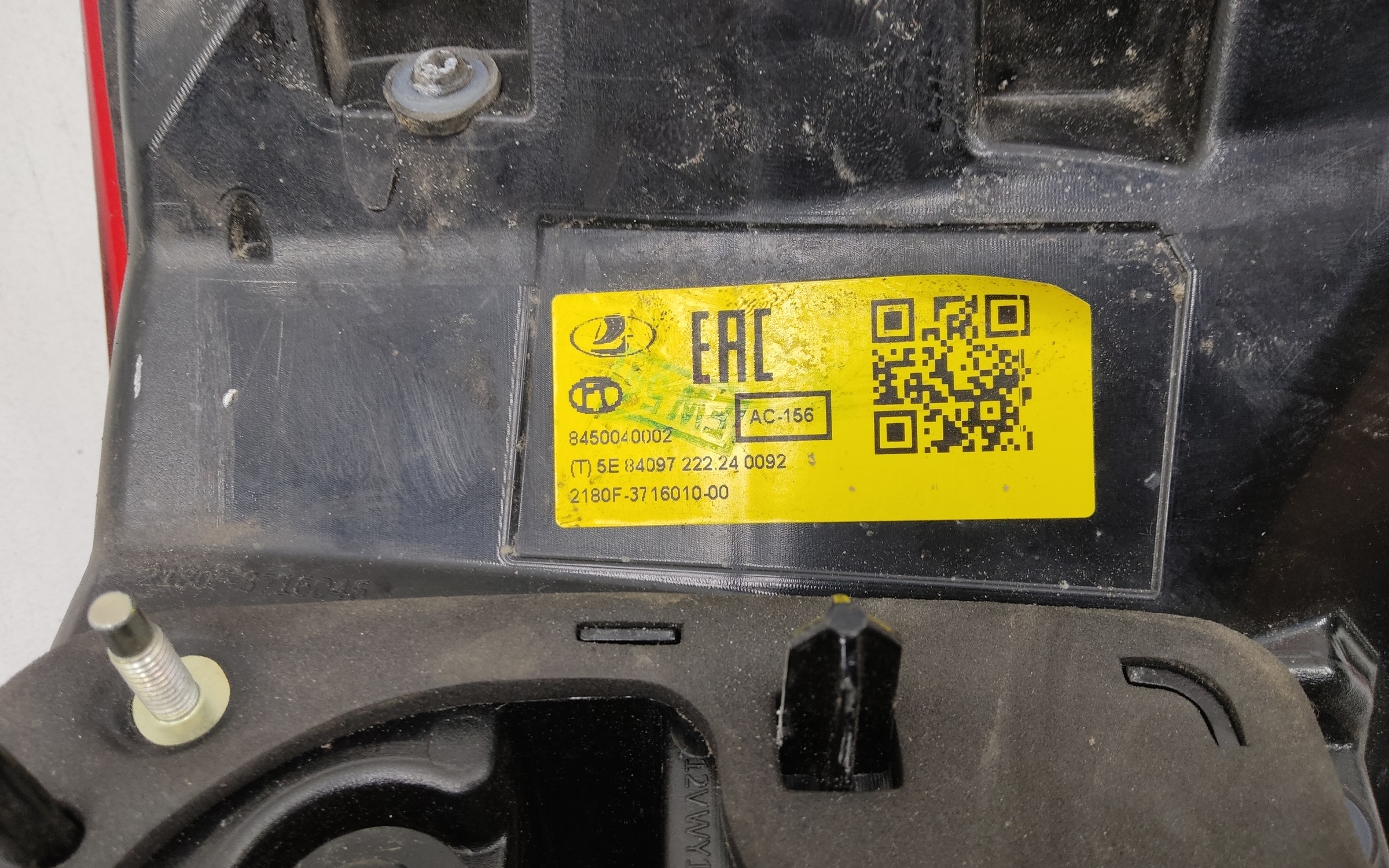 Фонарь задний правый наружный Lada Vesta Sedan Restail LED