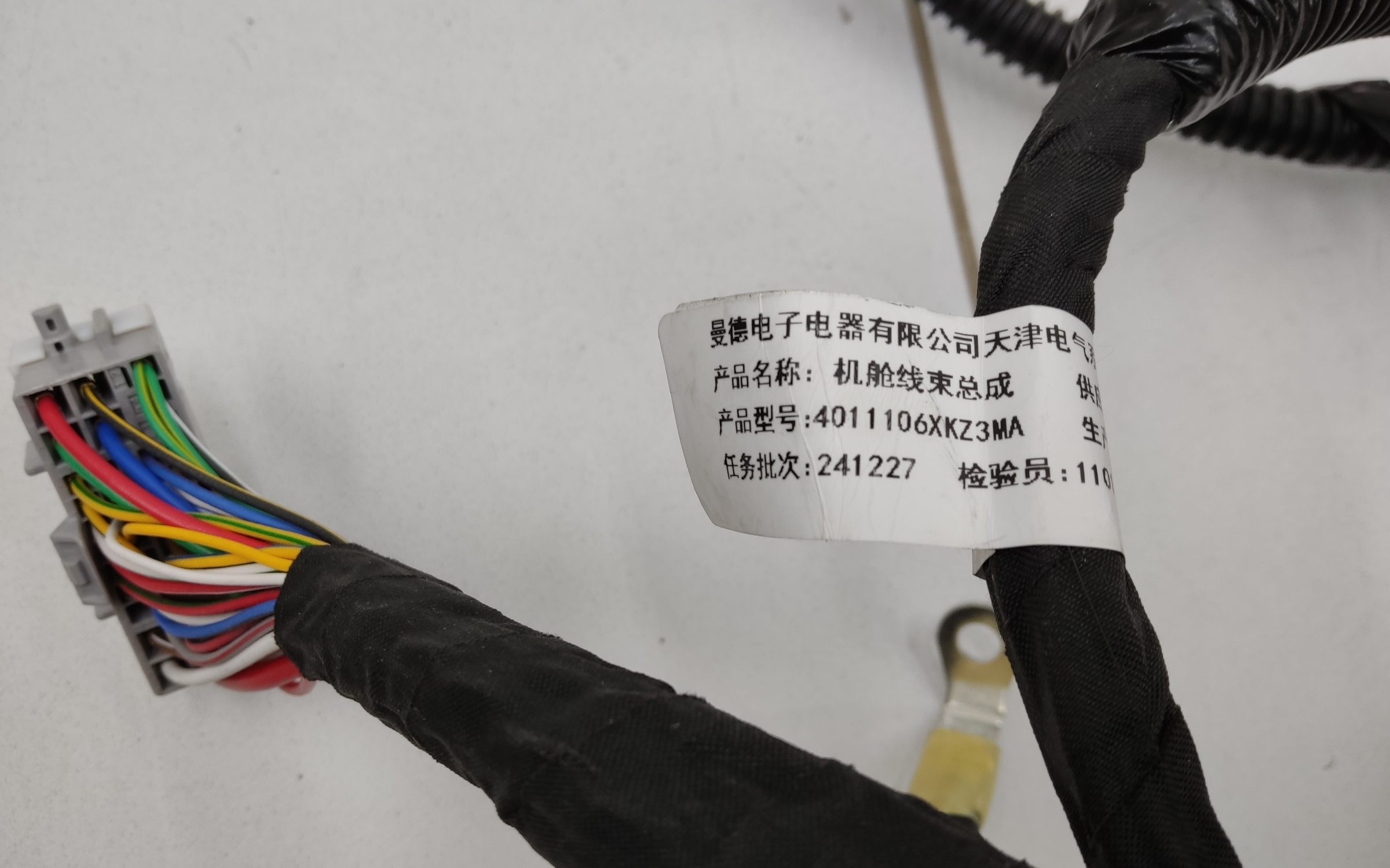 Проводка моторного отсека Haval M6 2