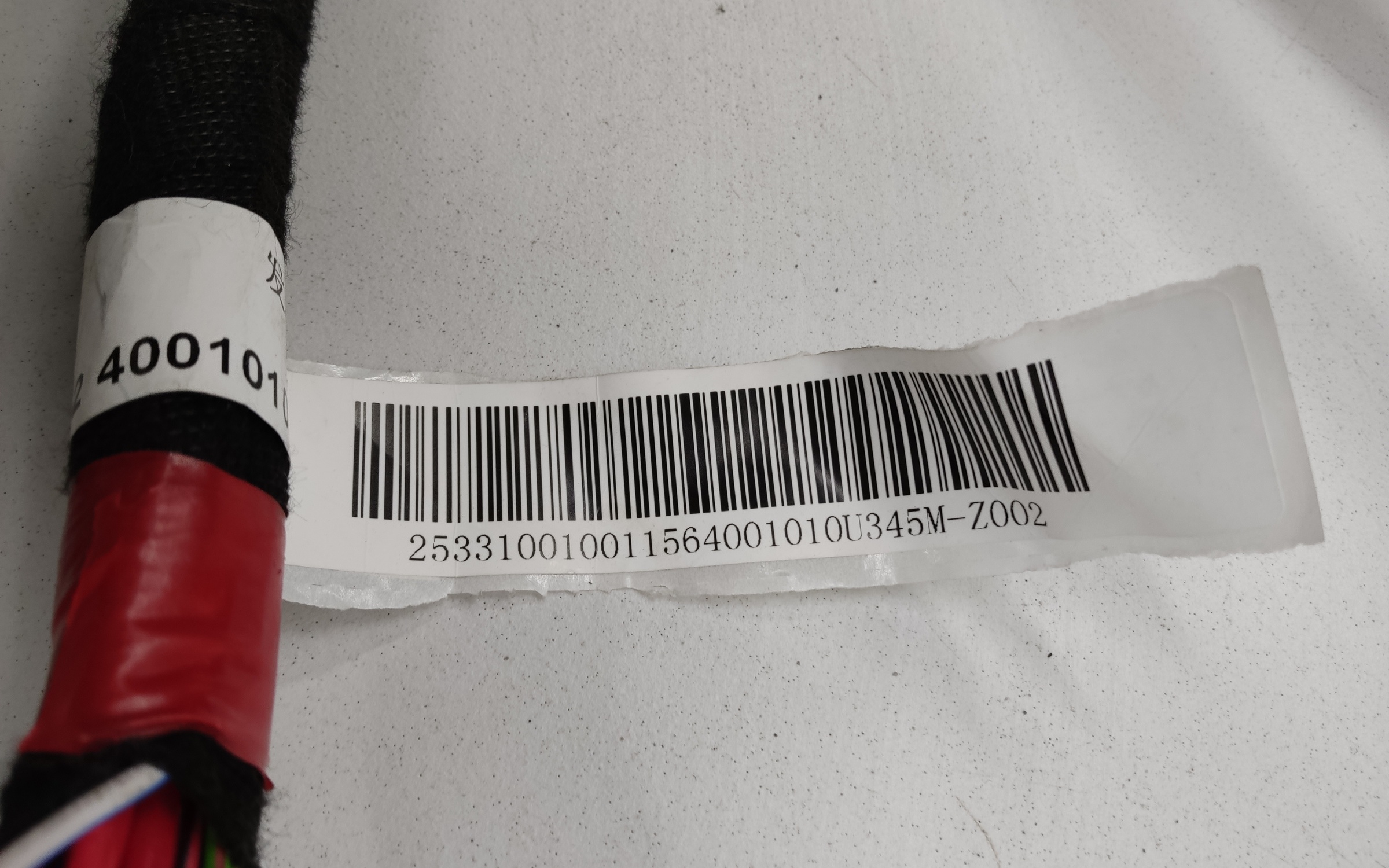 Проводка моторного отсека Москвич 3