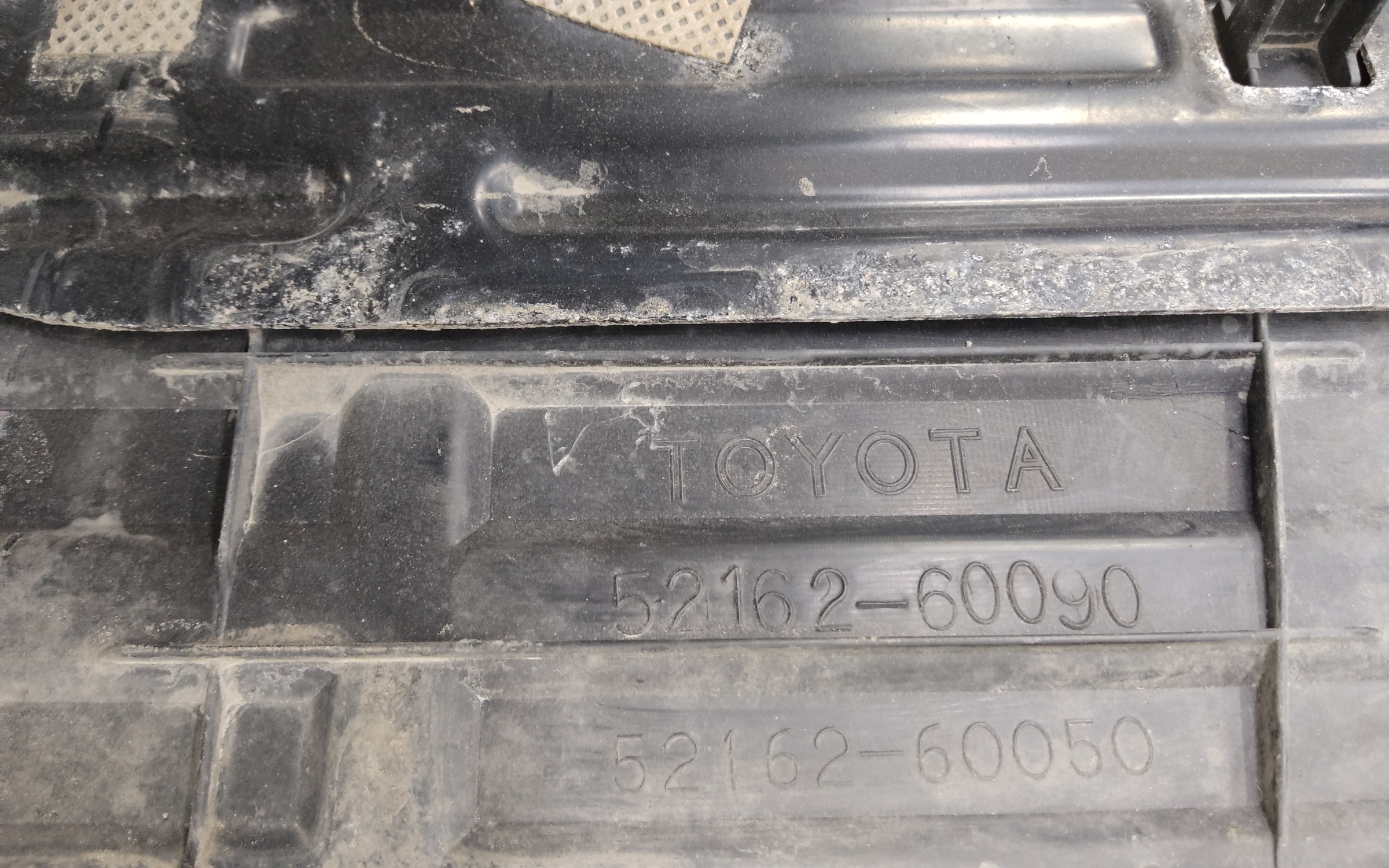 Накладка заднего бампера верхняя Toyota Land Cruiser Prado 150