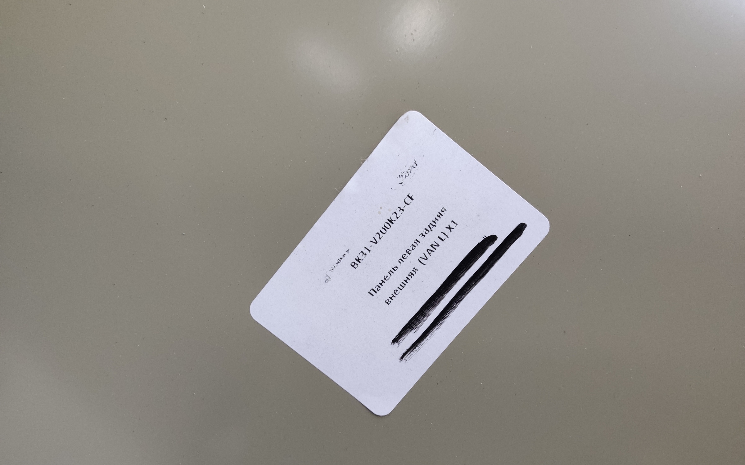 Панель кузова боковая левая глухая задняя часть Ford Transit 7