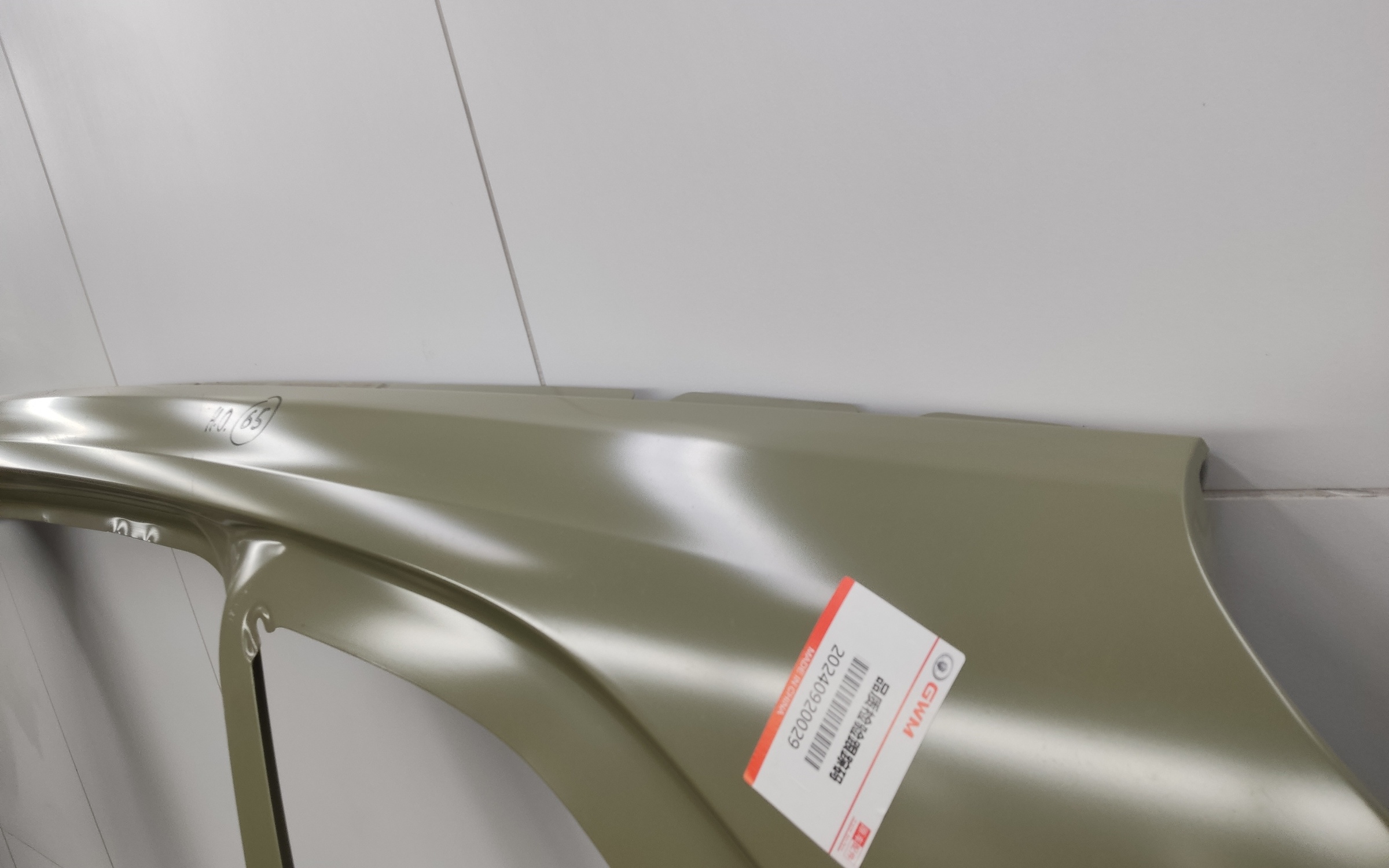 Панель кузова боковая левая Haval Jolion