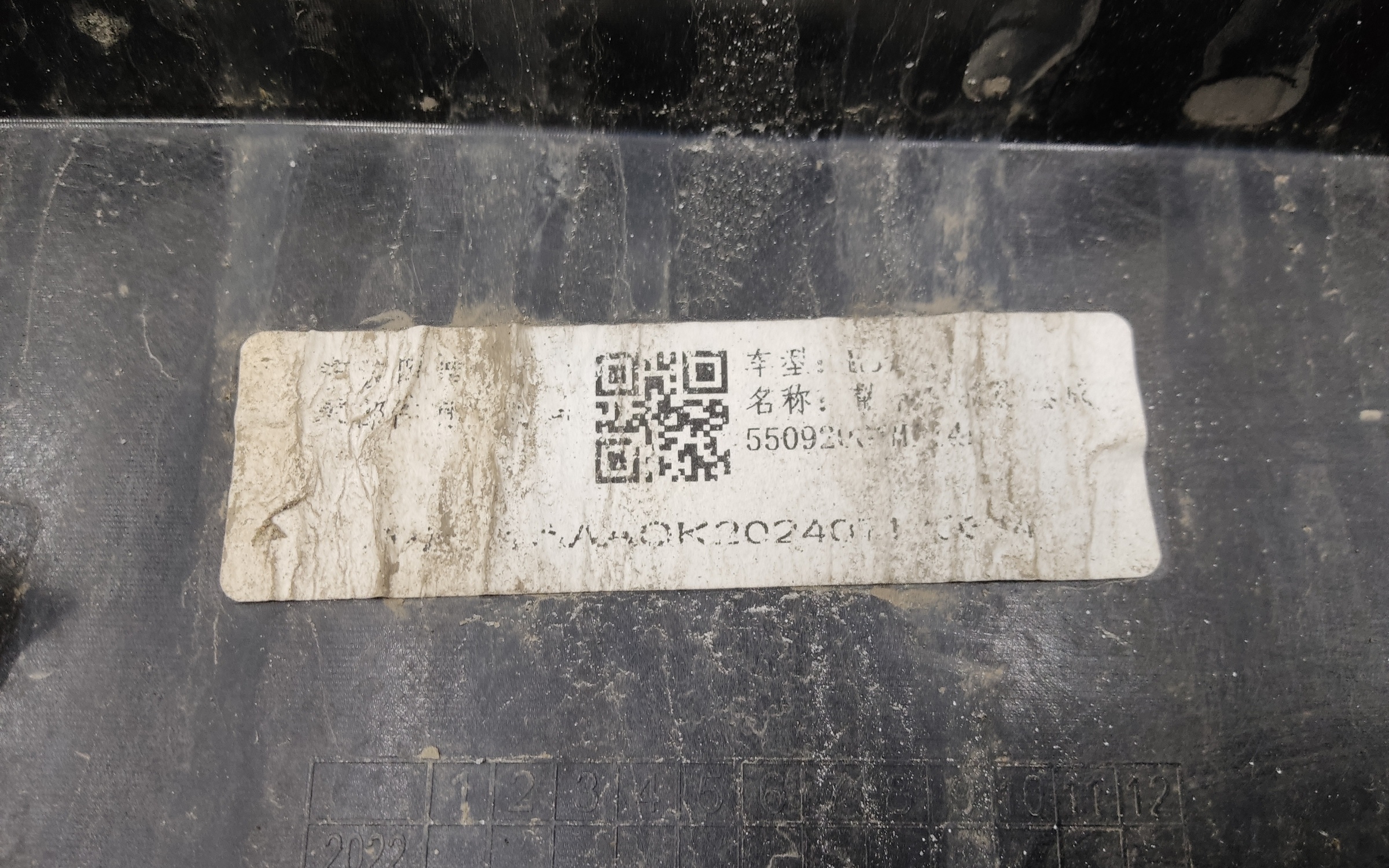 Решетка радиатора Wey 80