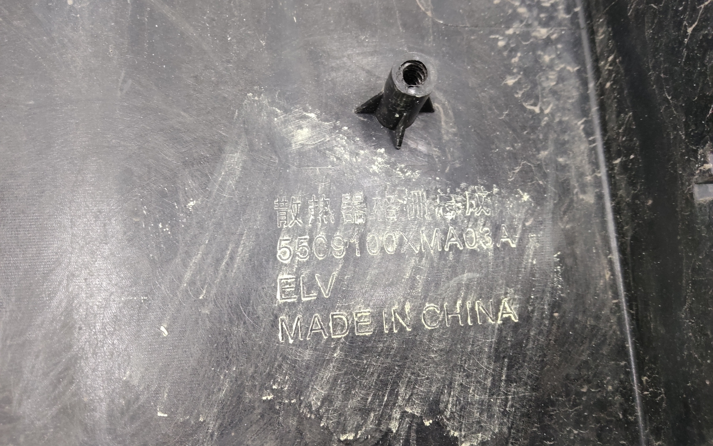 Решетка радиатора Wey 80