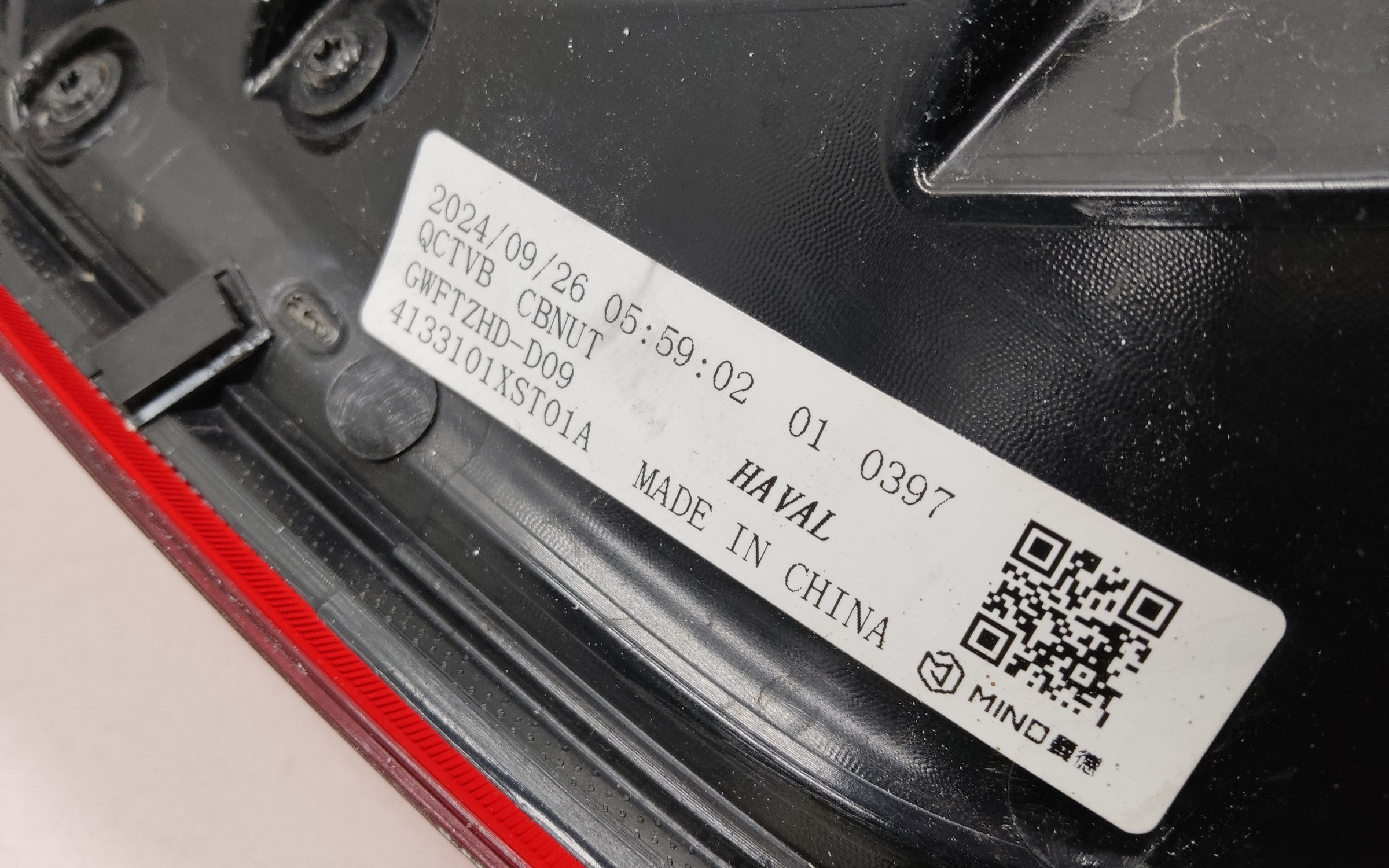 Фонарь задний правый наружный Haval Jolion LED