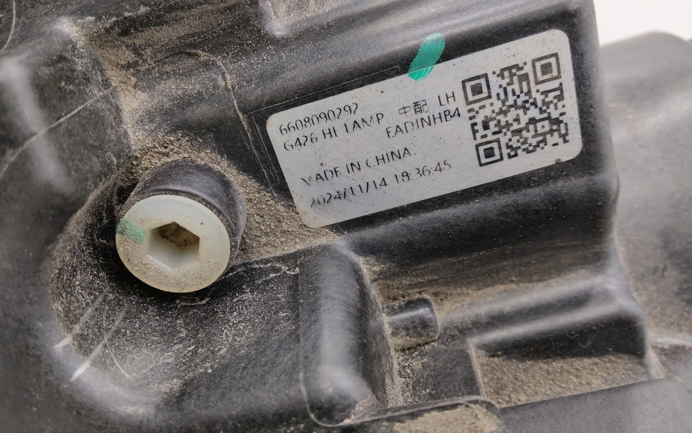 Фара передняя левая Geely Cityray LED