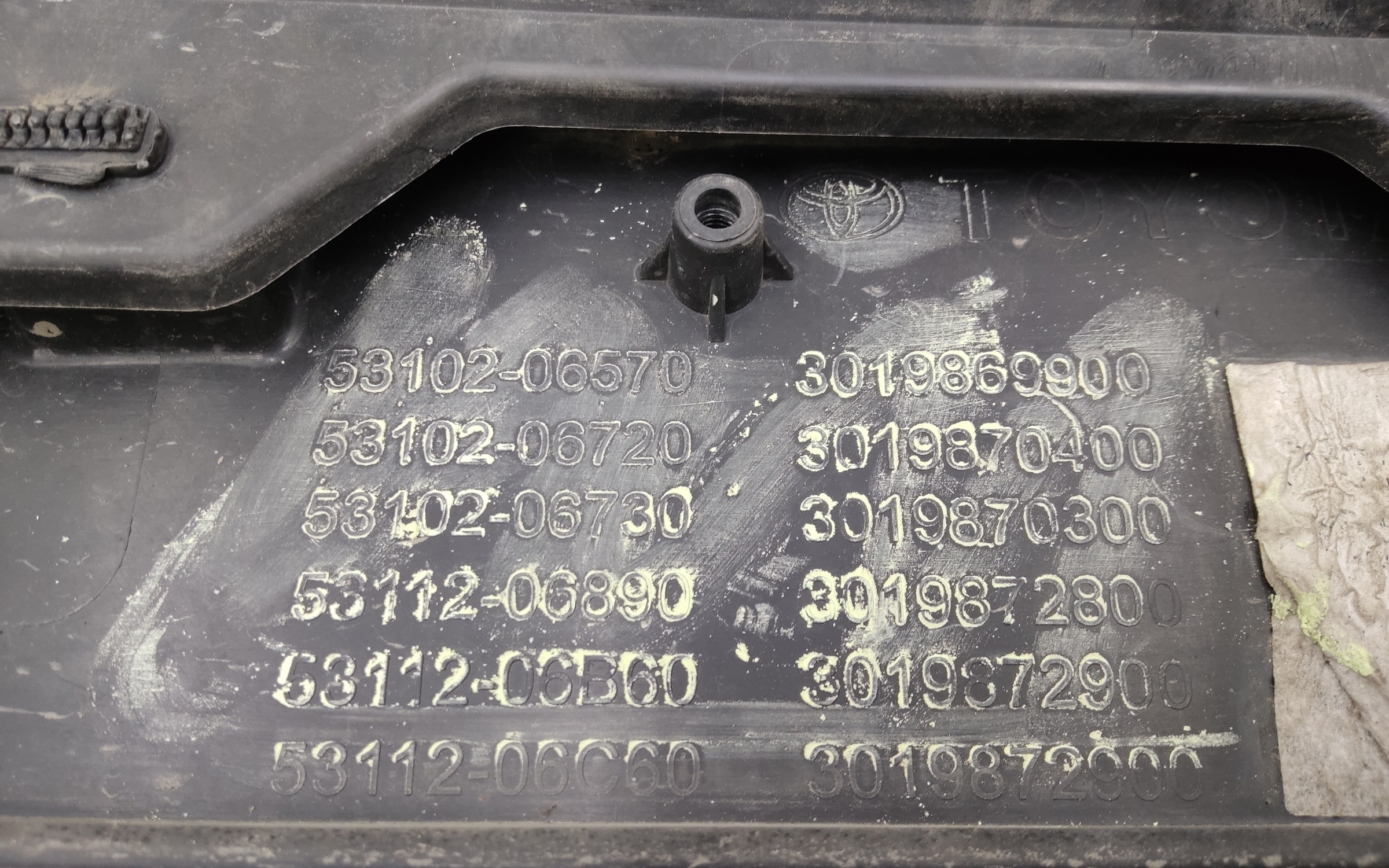 Бампер передний Toyota Camry V70 Restail