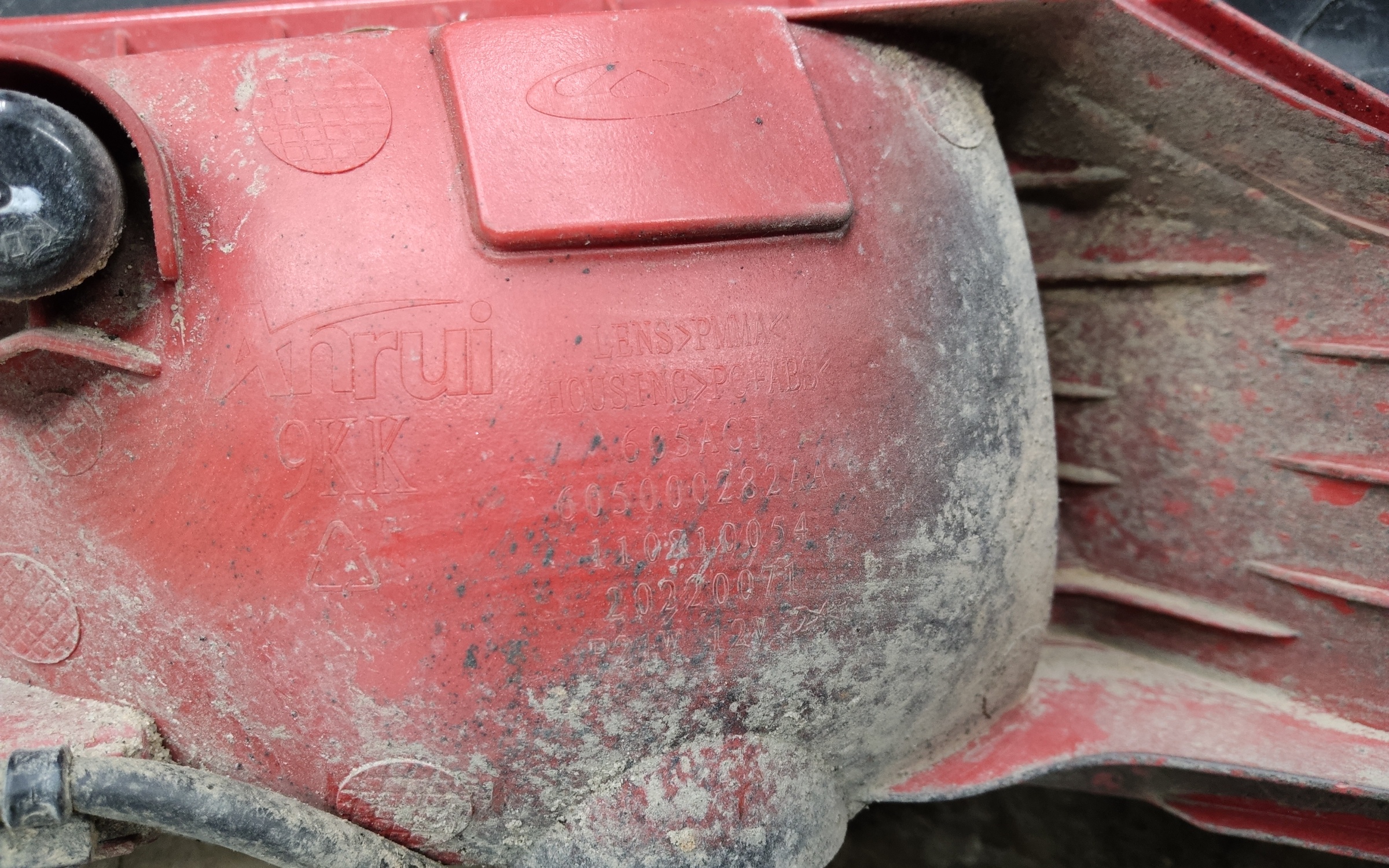 Бампер задний Chery Tiggo 7 Pro