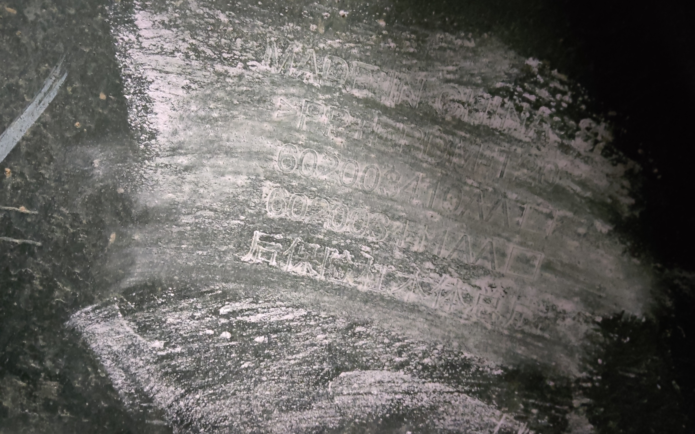 Бампер задний Chery Tiggo 7 Pro