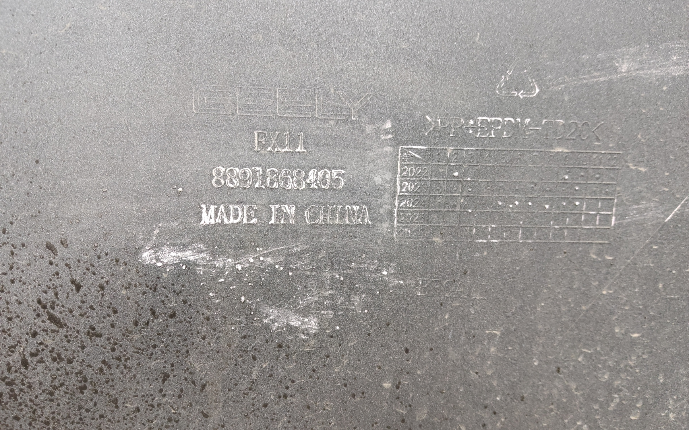 Бампер задний Geely Atlas 2