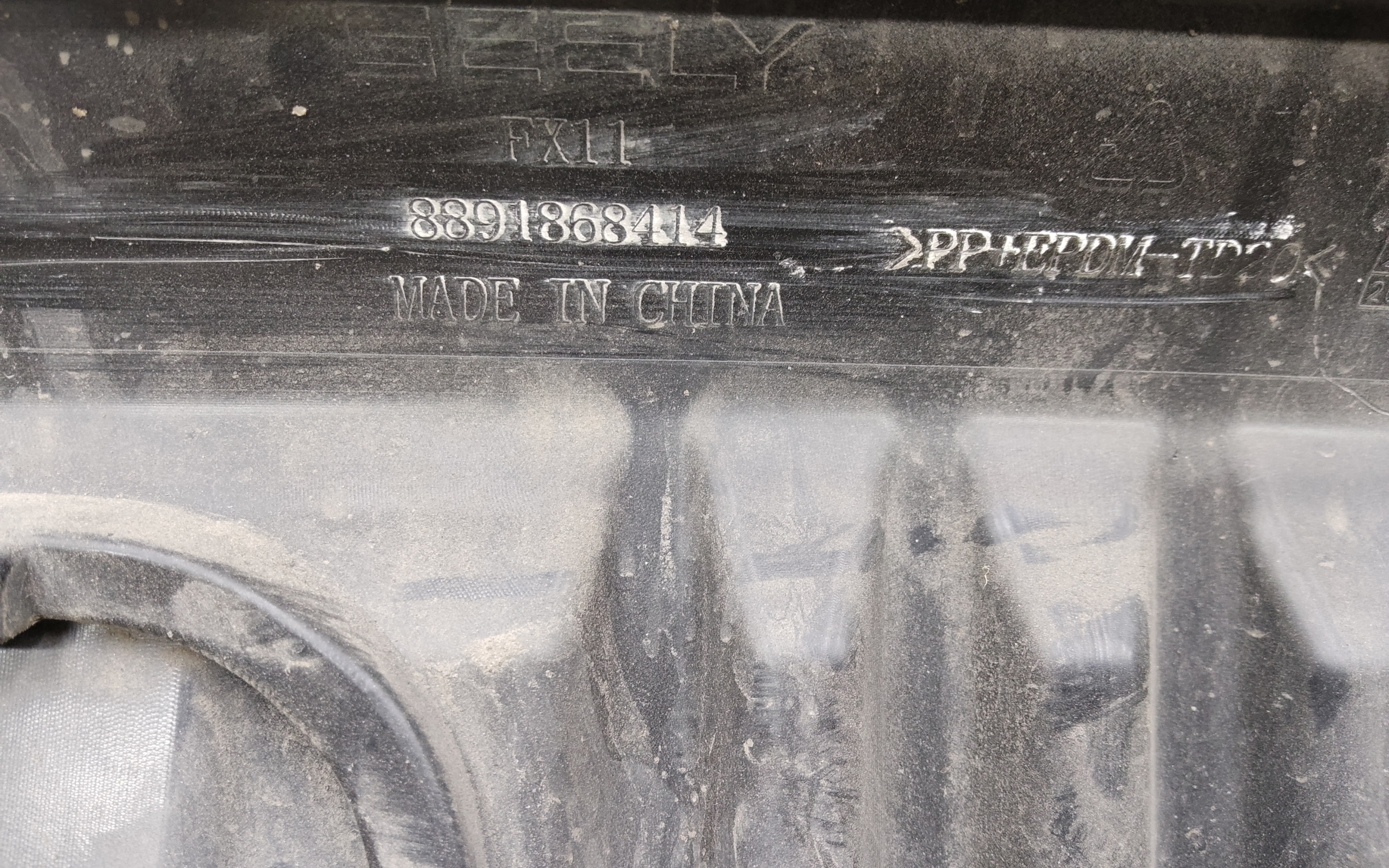 Бампер задний Geely Atlas 2