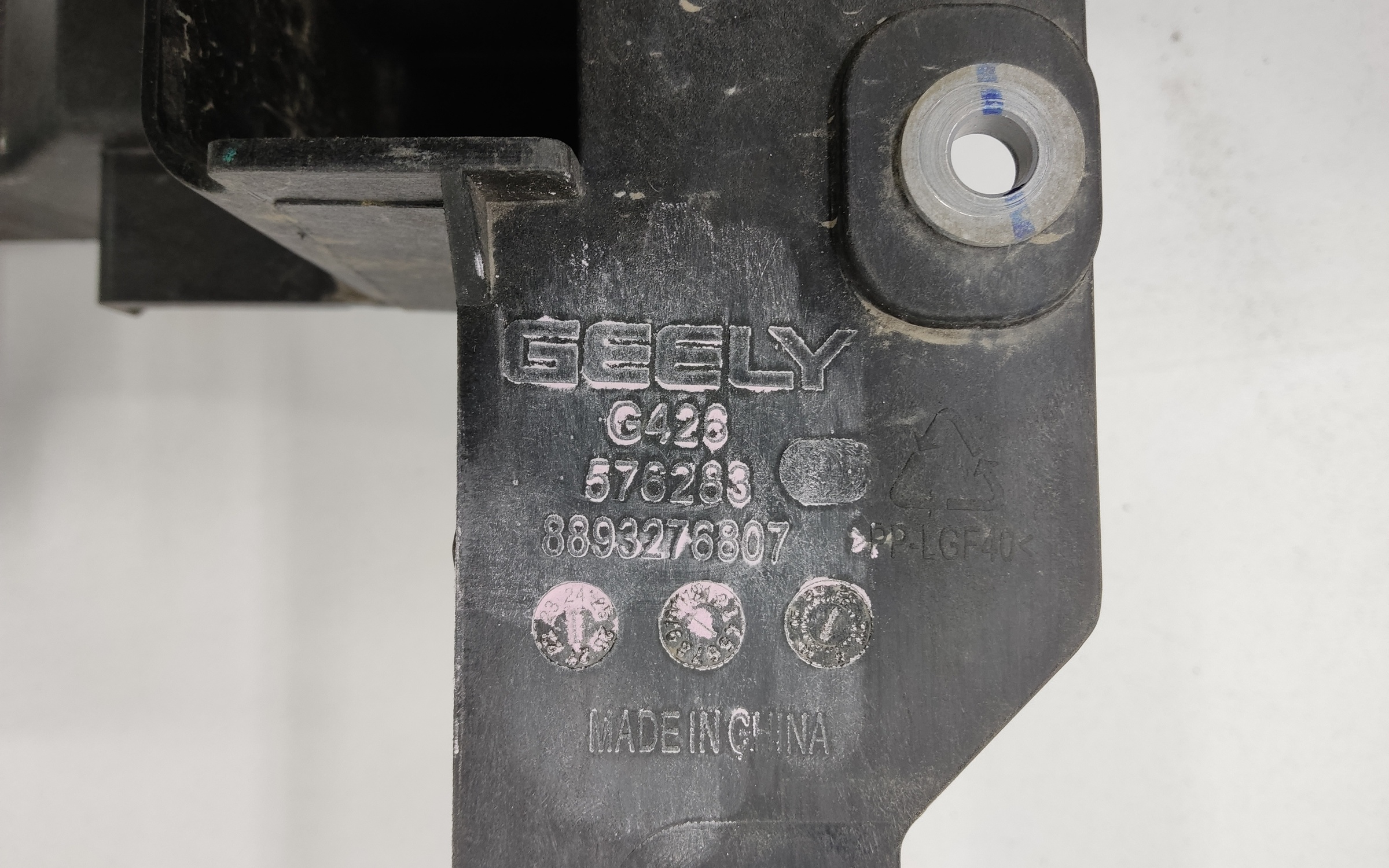 Панель передняя Geely Cityray