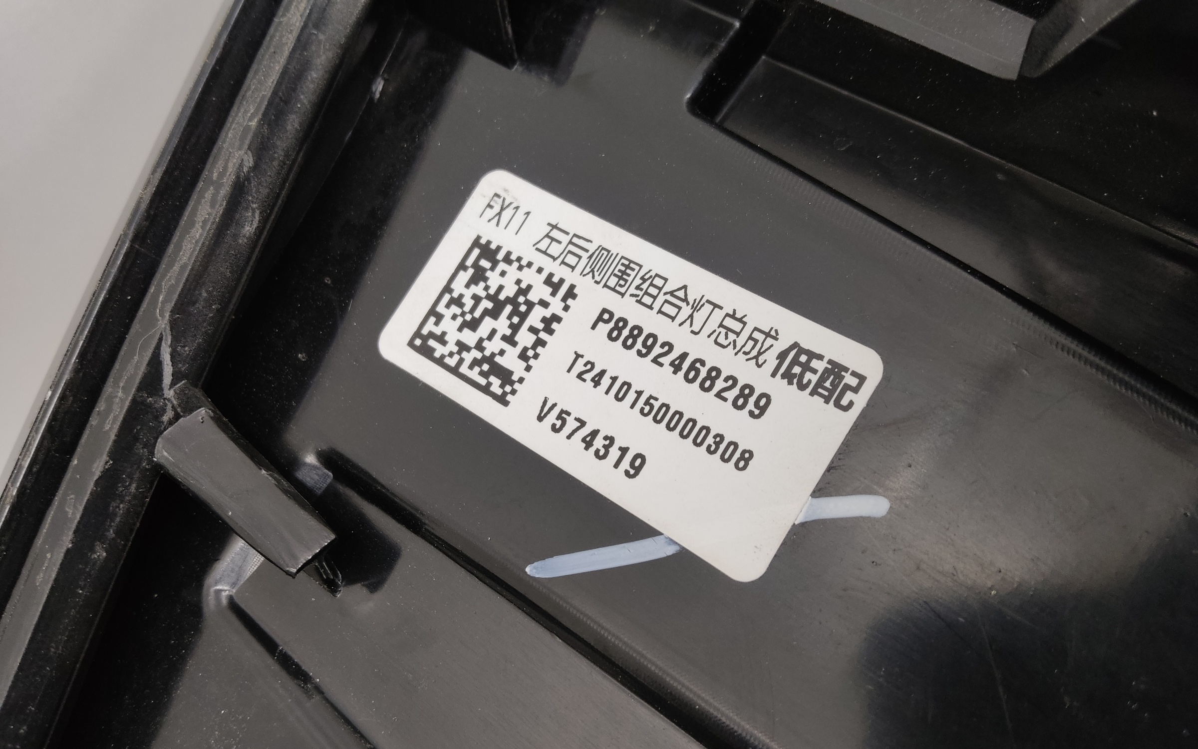 Фонарь задний левый наружный Geely Atlas 2 LED