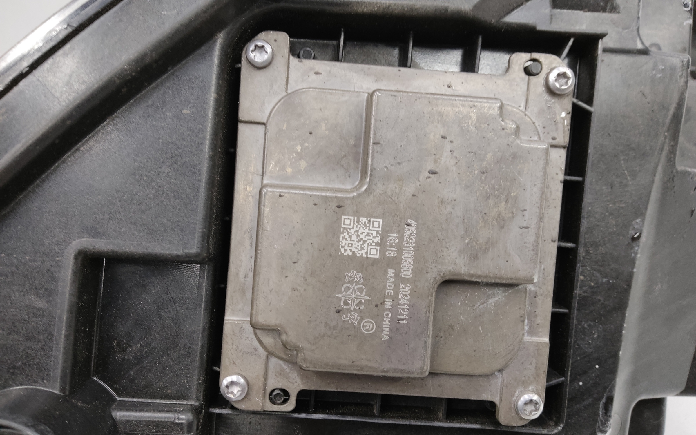 Фара передняя левая Chery Tiggo 7 Pro Max Restail LED