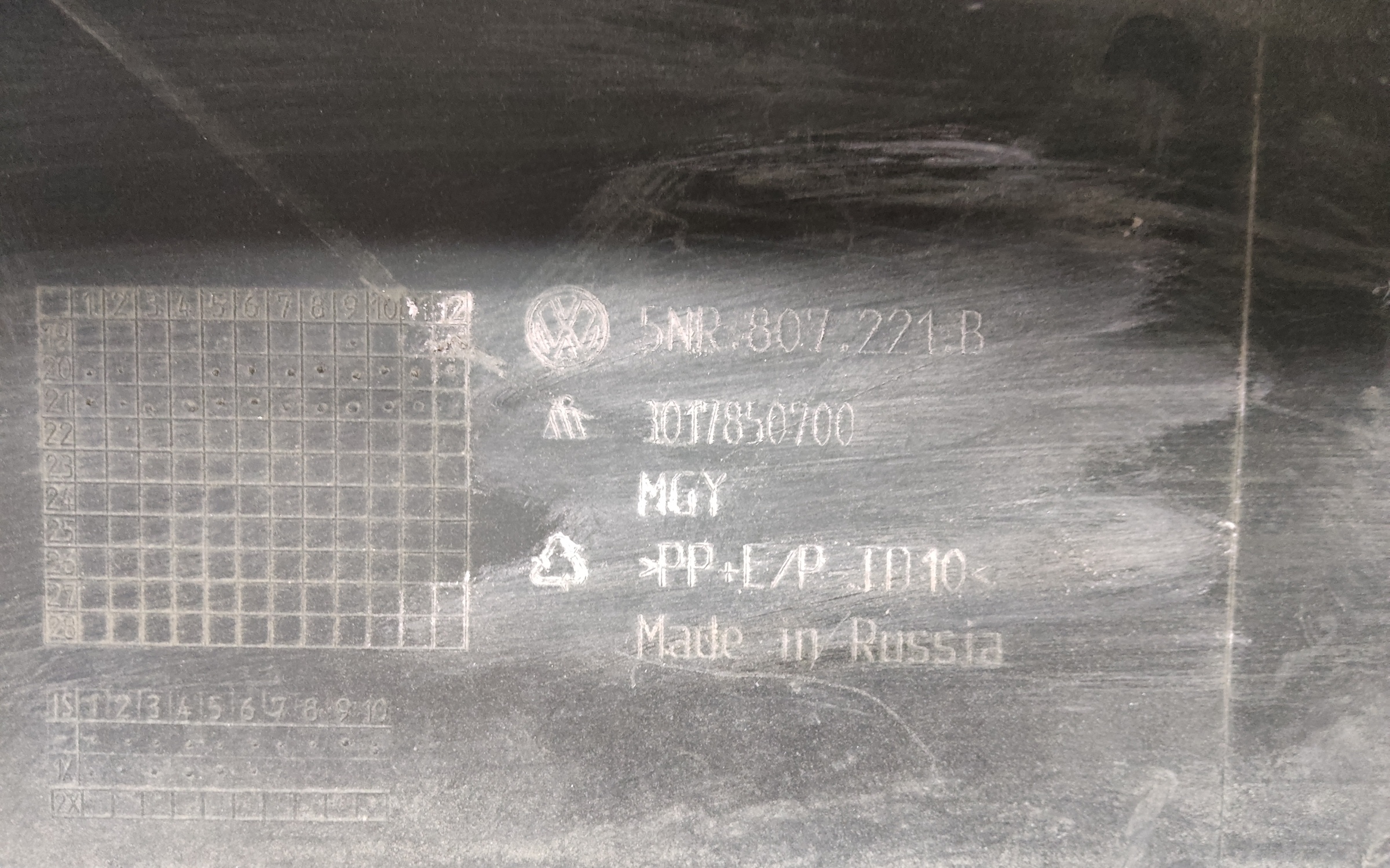 Бампер передний Volkswagen Tiguan 2 Restail