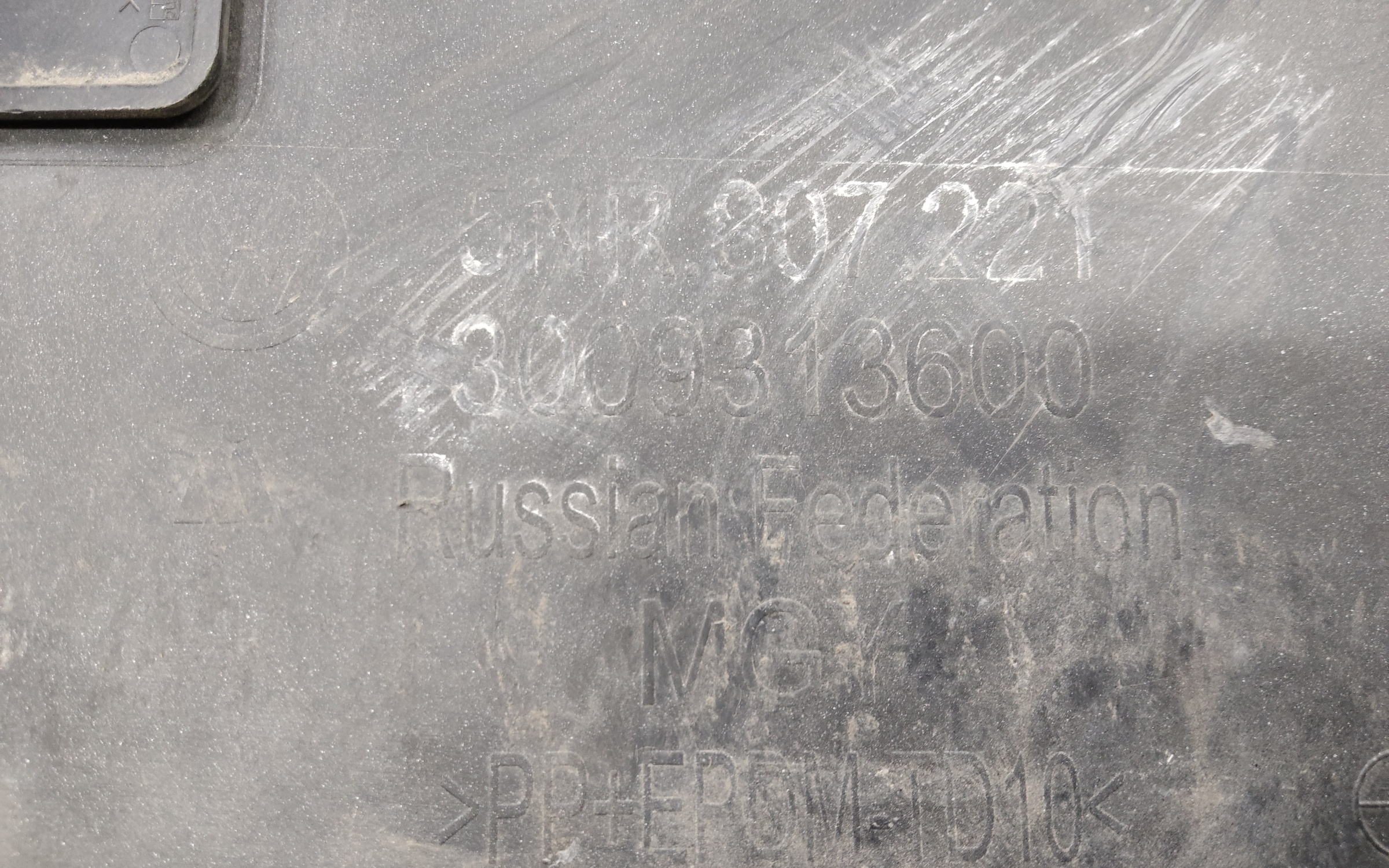 Бампер передний Volkswagen Tiguan 2