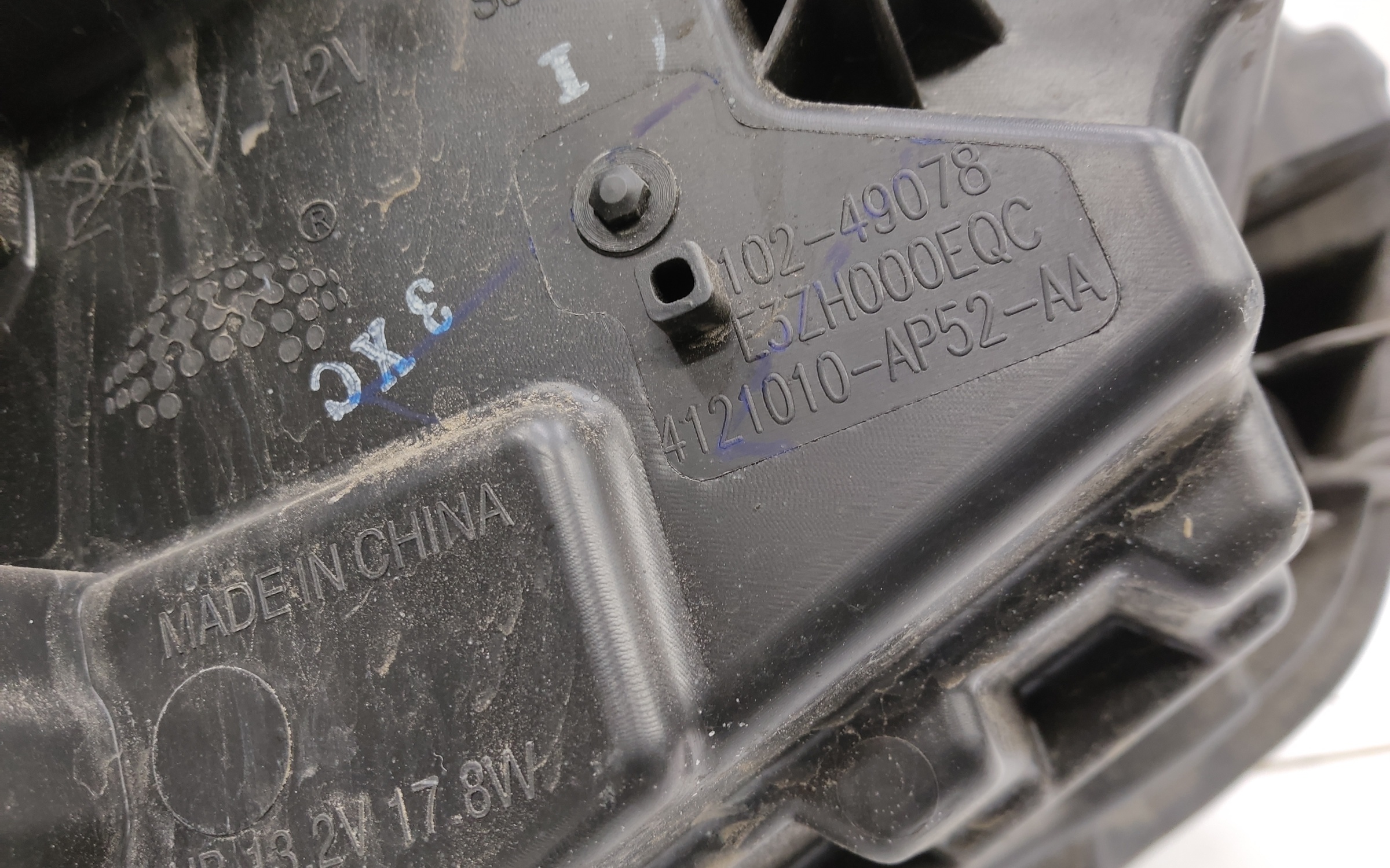 Фара передняя левая Changan CS95 Restail 2 LED