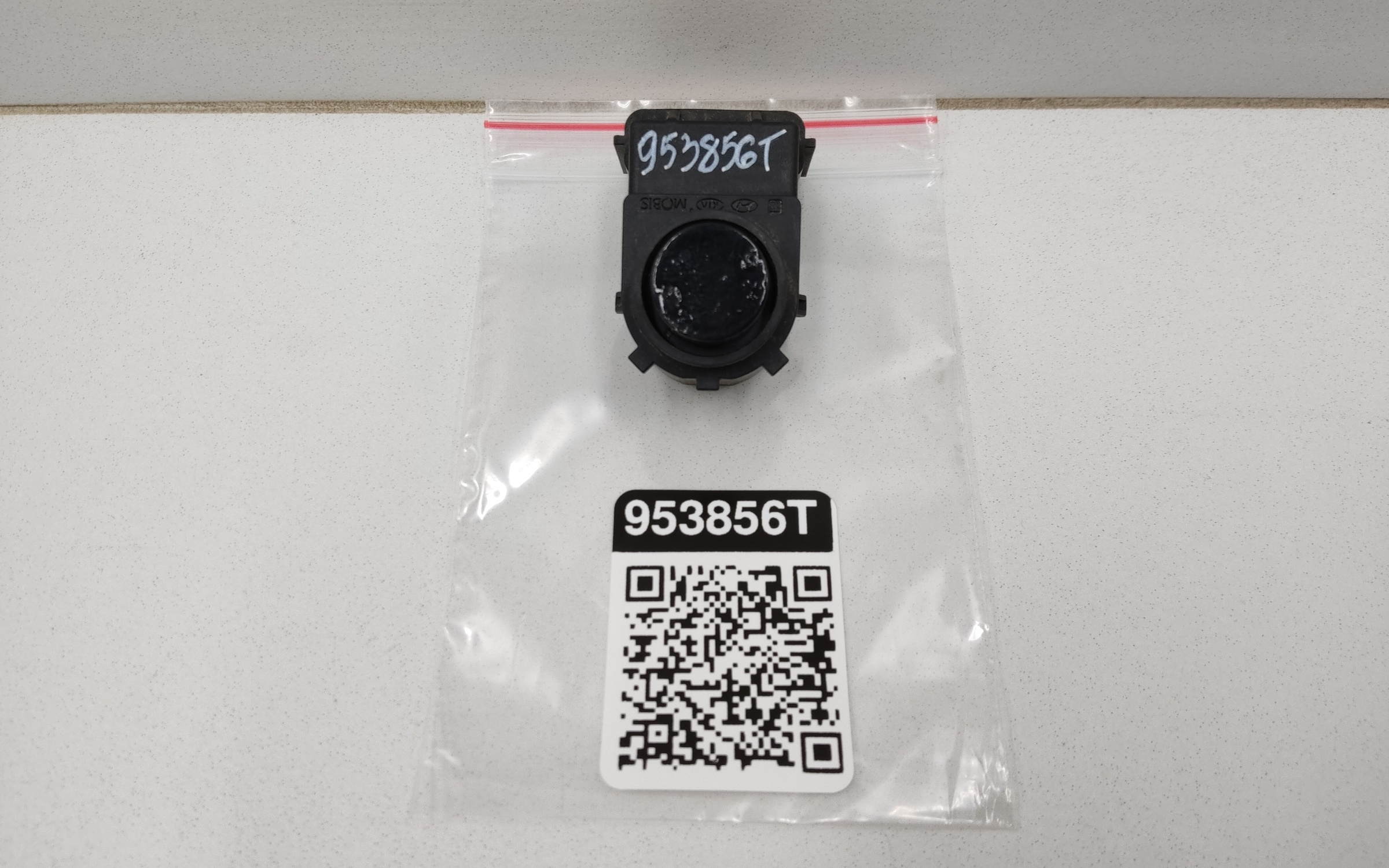 Датчик парковки передний в решетку " парктроник "  Kia Sorento 4