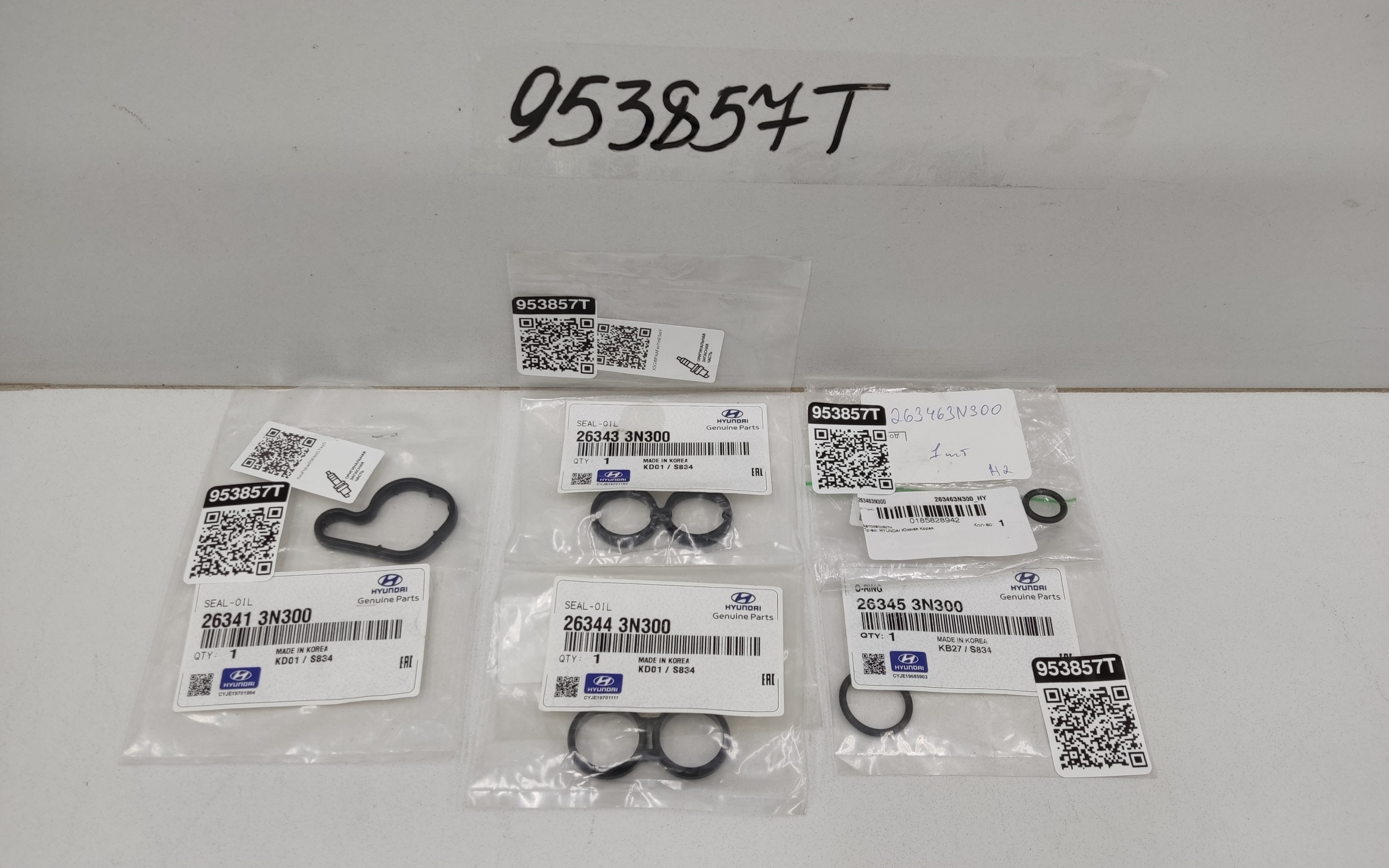 Ремкомплект колбы масляного фильтра и масляного охладителя Kia Sorento 4 S3.5L