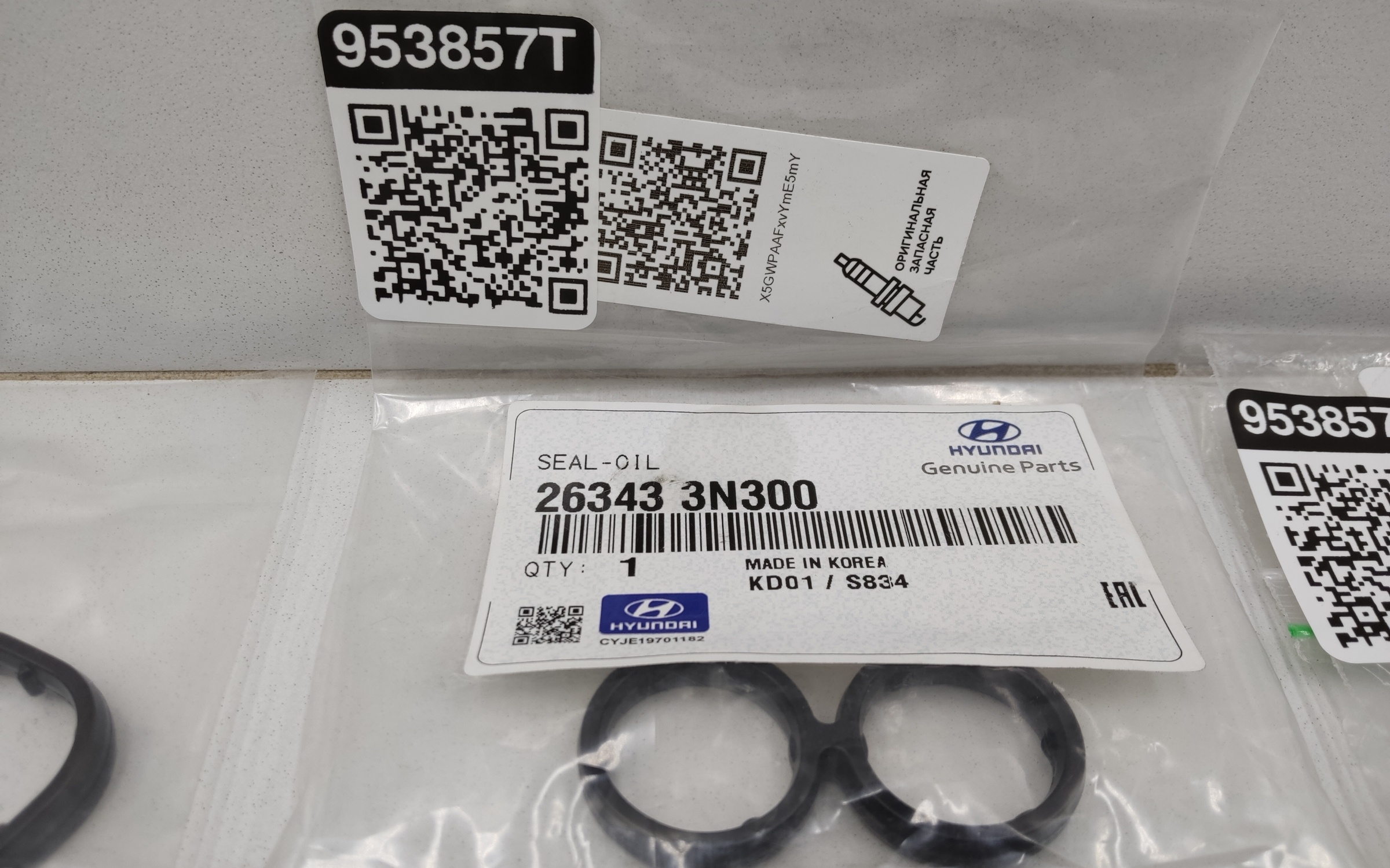 Ремкомплект колбы масляного фильтра и масляного охладителя Kia Sorento 4 S3.5L