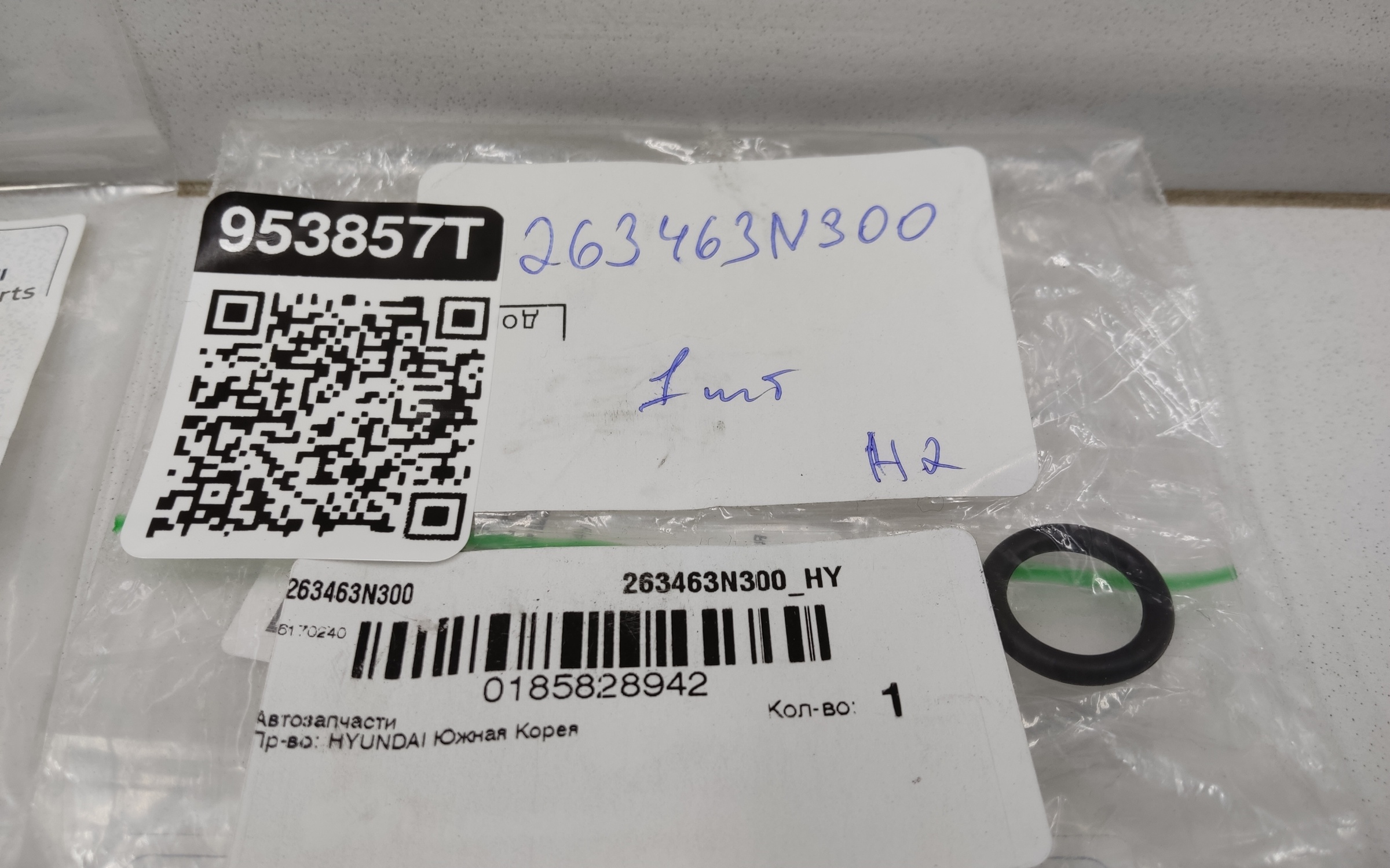 Ремкомплект колбы масляного фильтра и масляного охладителя Kia Sorento 4 S3.5L