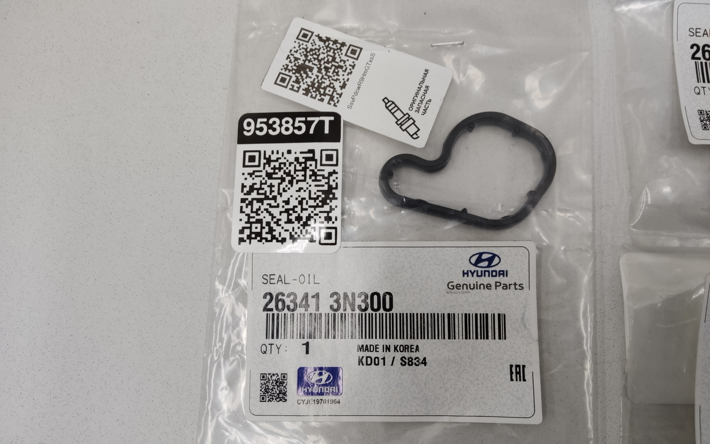 Ремкомплект колбы масляного фильтра и масляного охладителя Kia Sorento 4 S3.5L