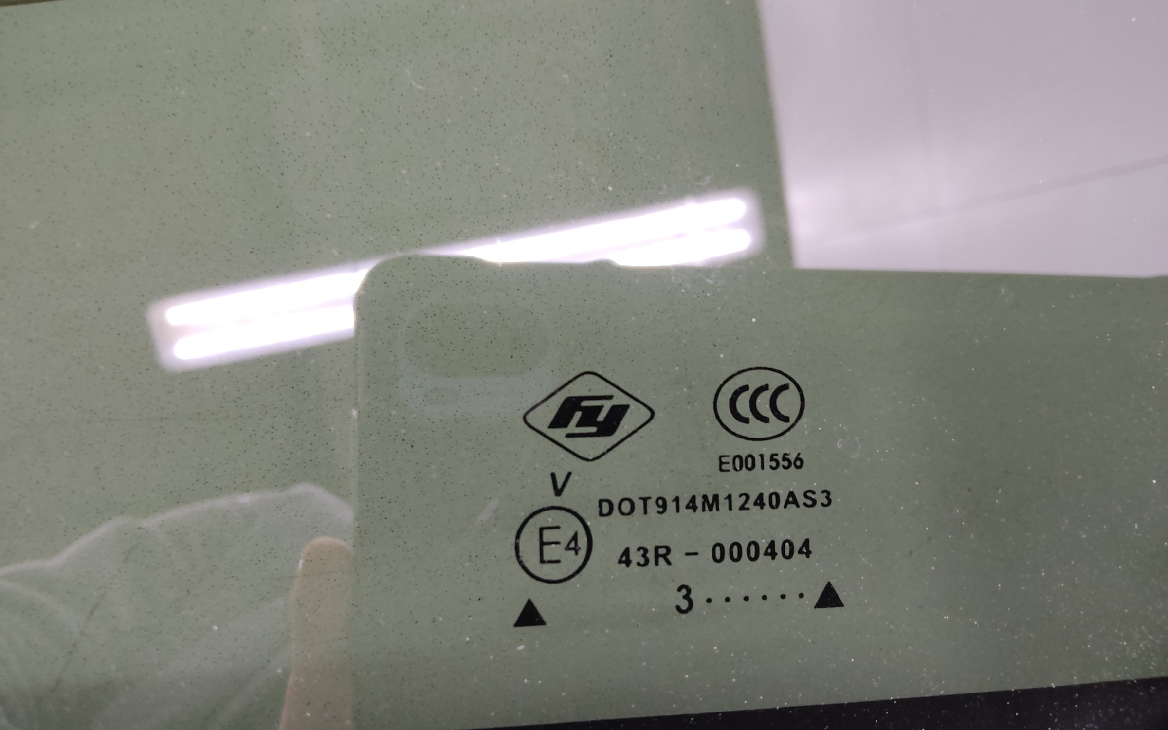 Стекло люка панорамной крыши Haval F7x