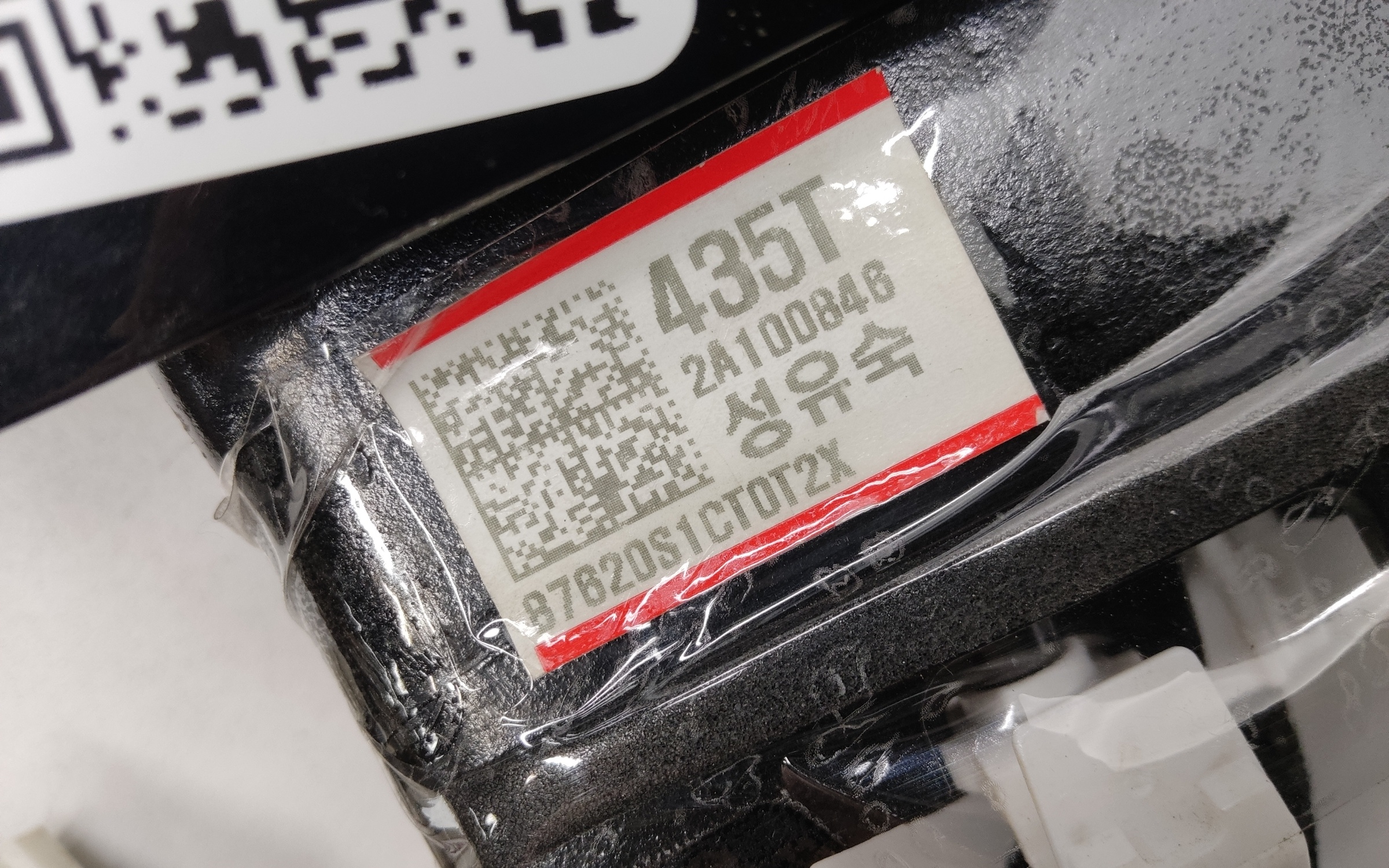 Зеркало правое Hyundai Santa Fe 4 Restail 12 контактов