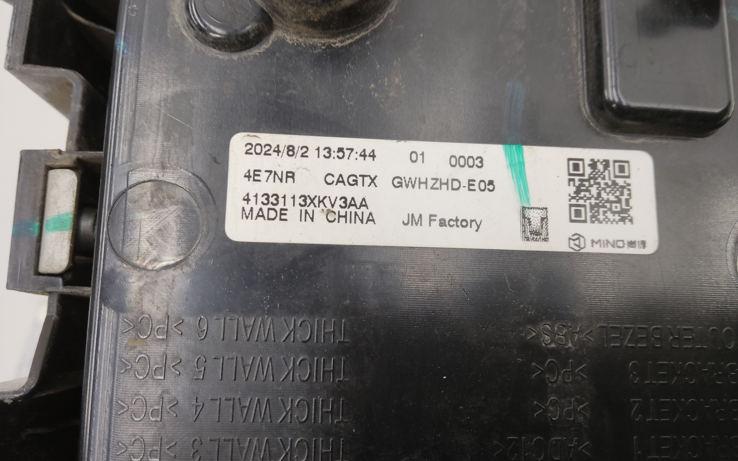 Фонарь задний правый Tank 500 LED