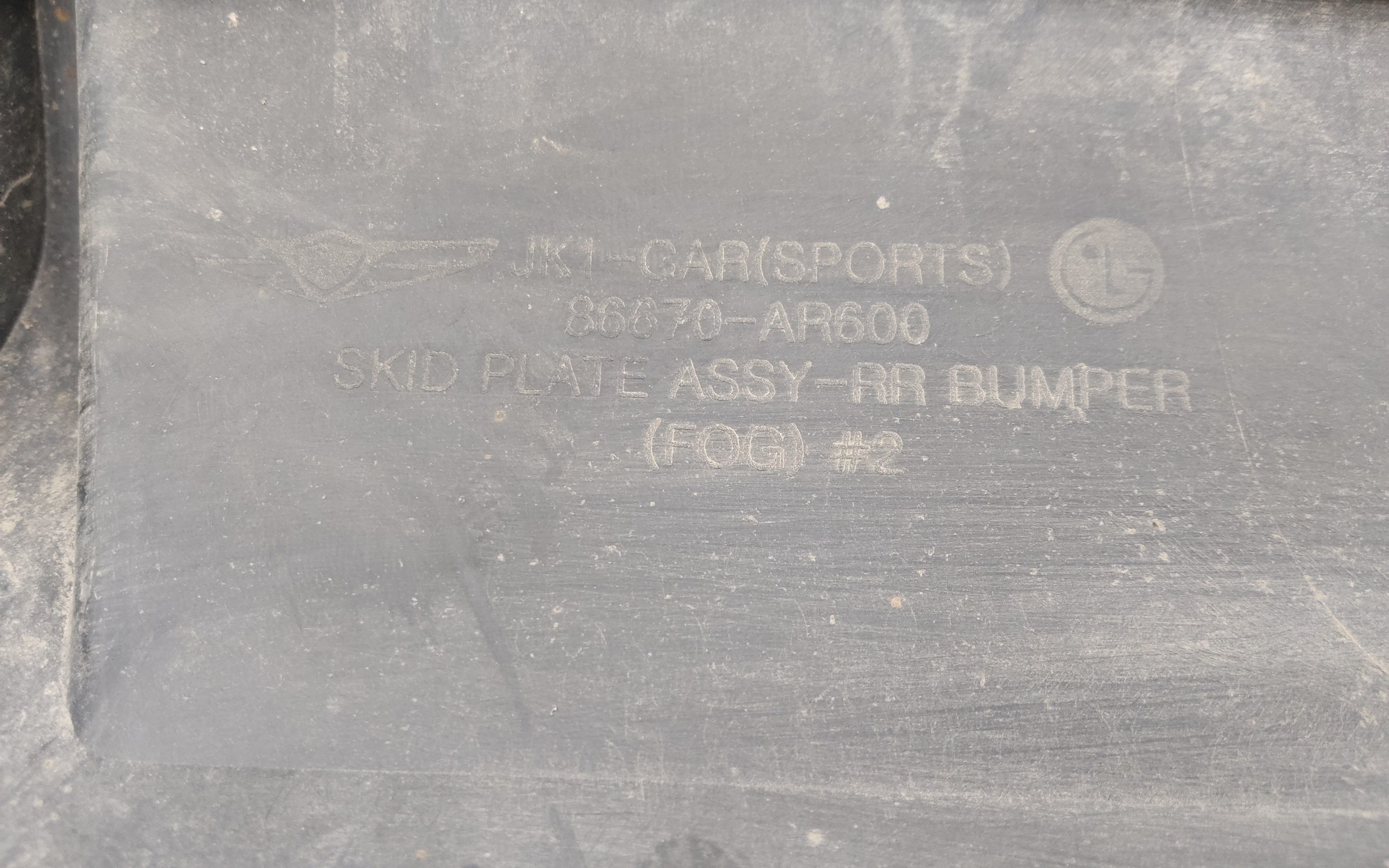 Накладка заднего бампера центральная Genesis GV70