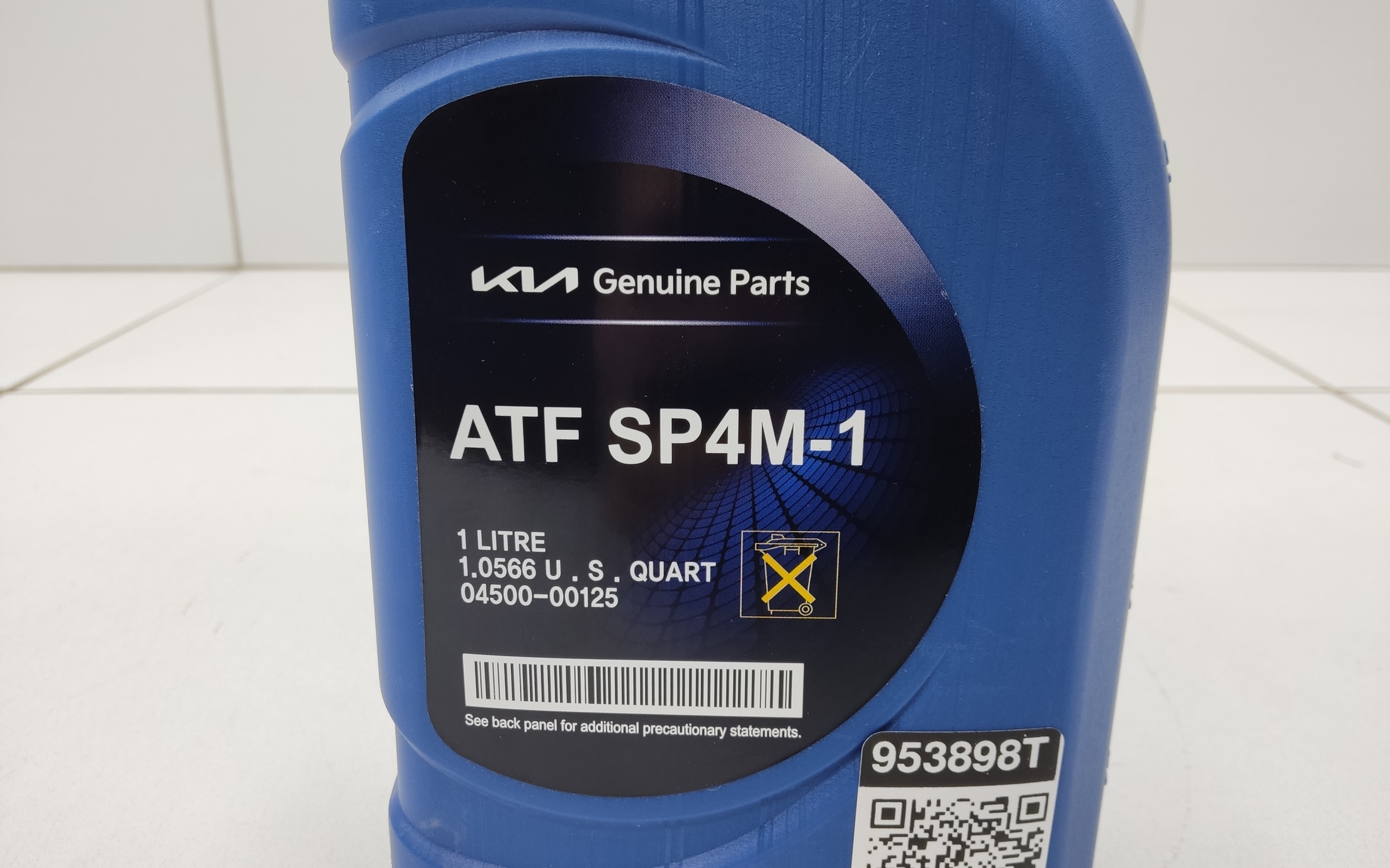 Масло трансмиссионное "ATF SP4M-1 75W", 1л