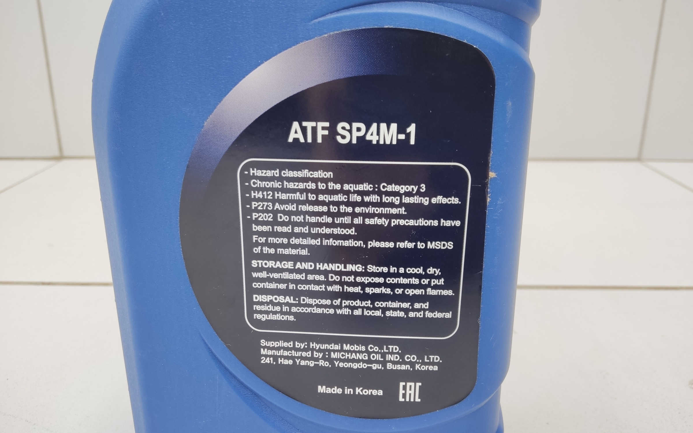 Масло трансмиссионное "ATF SP4M-1 75W", 1л