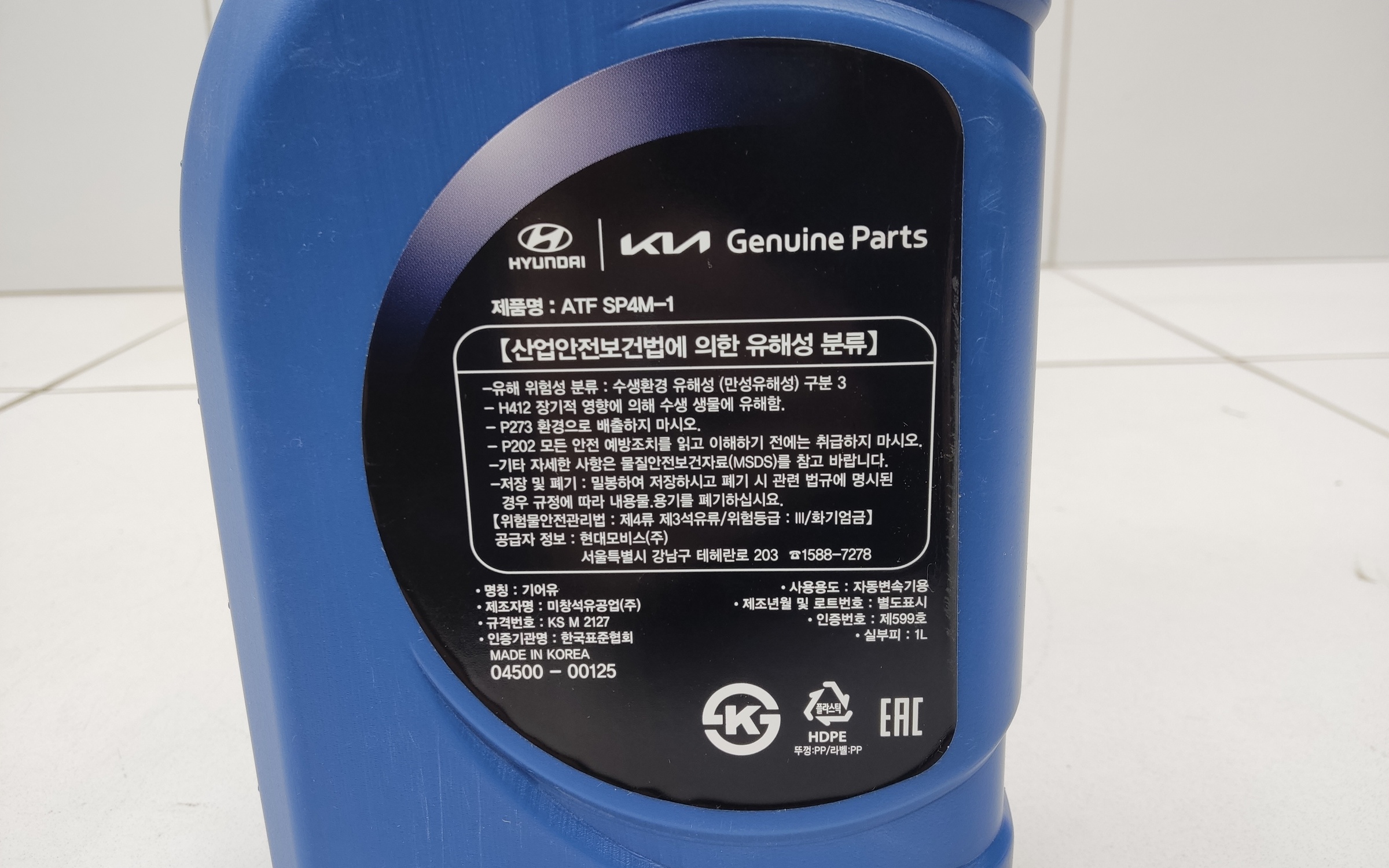 Масло трансмиссионное "ATF SP4M-1 75W", 1л