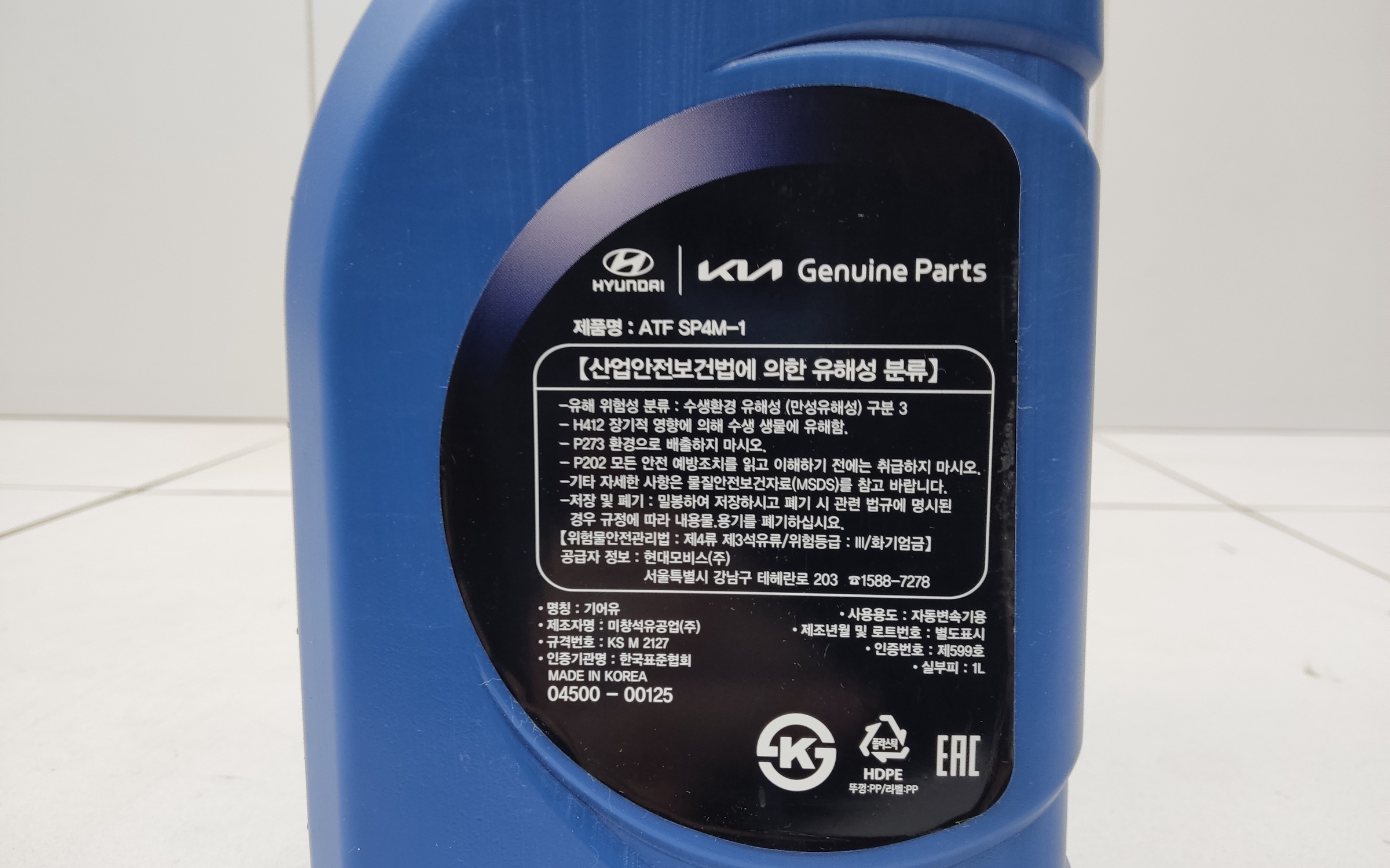 Масло трансмиссионное "ATF SP4M-1 75W", 1л